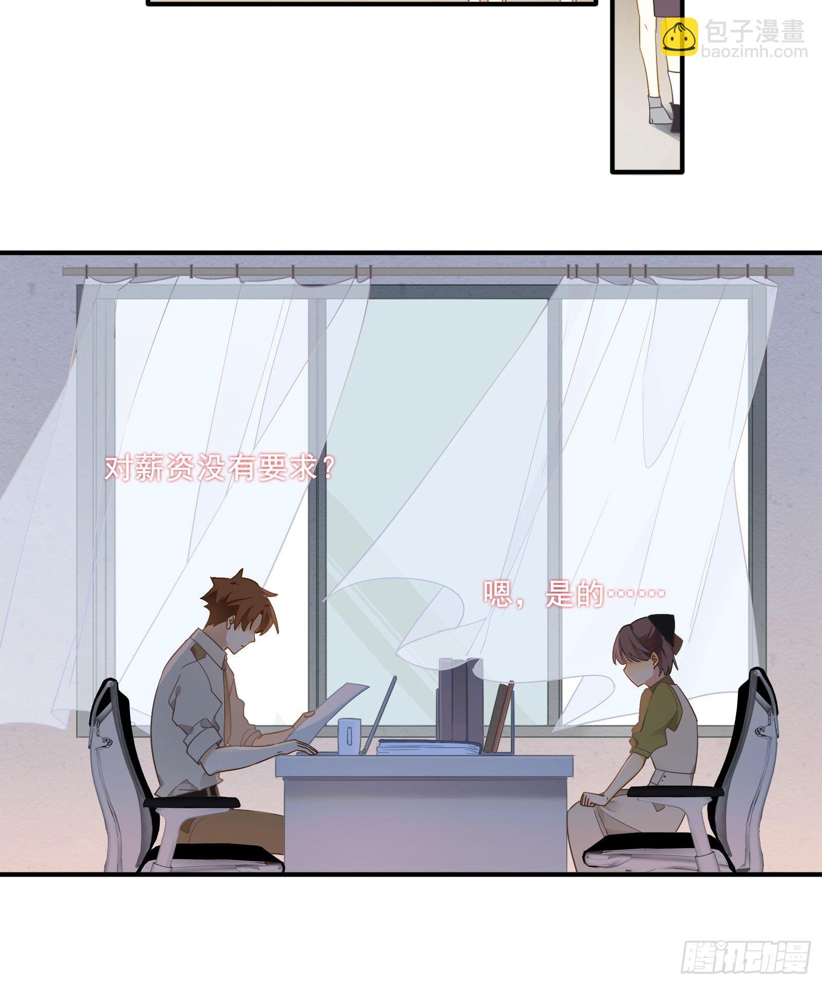 第4话 当个保安就挺好-第6话