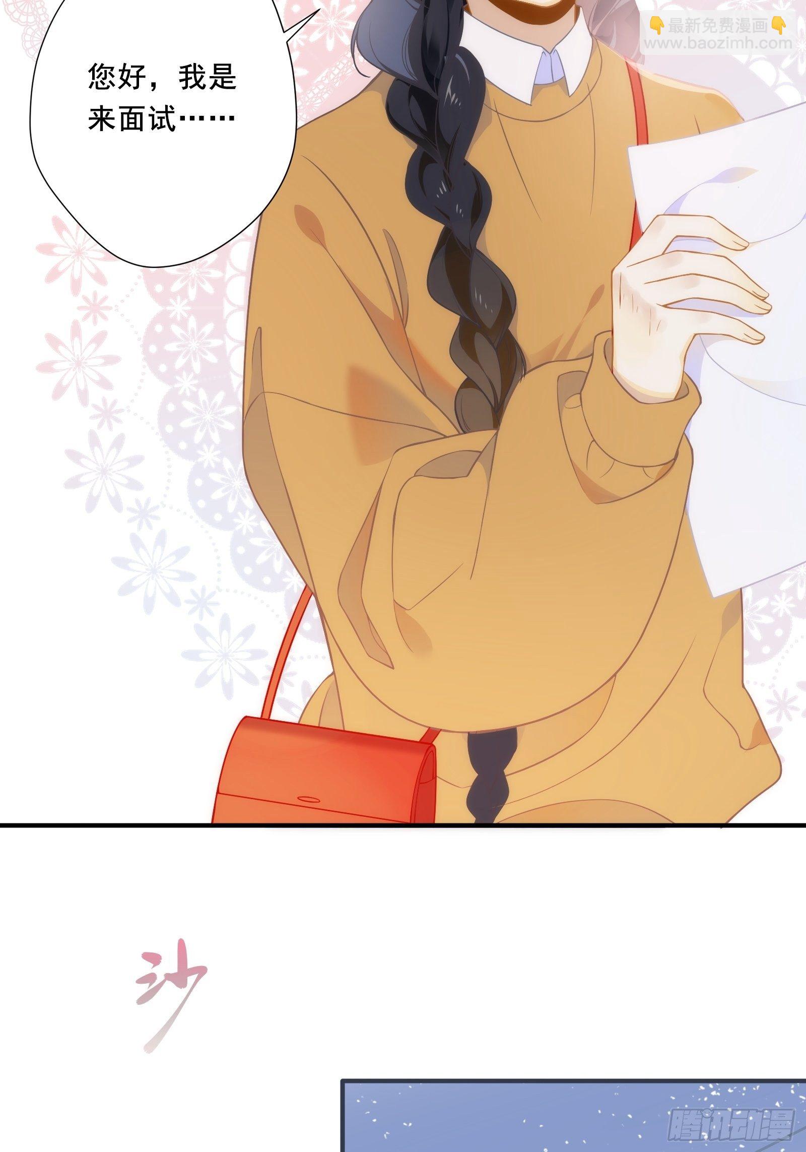 第4话 当个保安就挺好-第6话