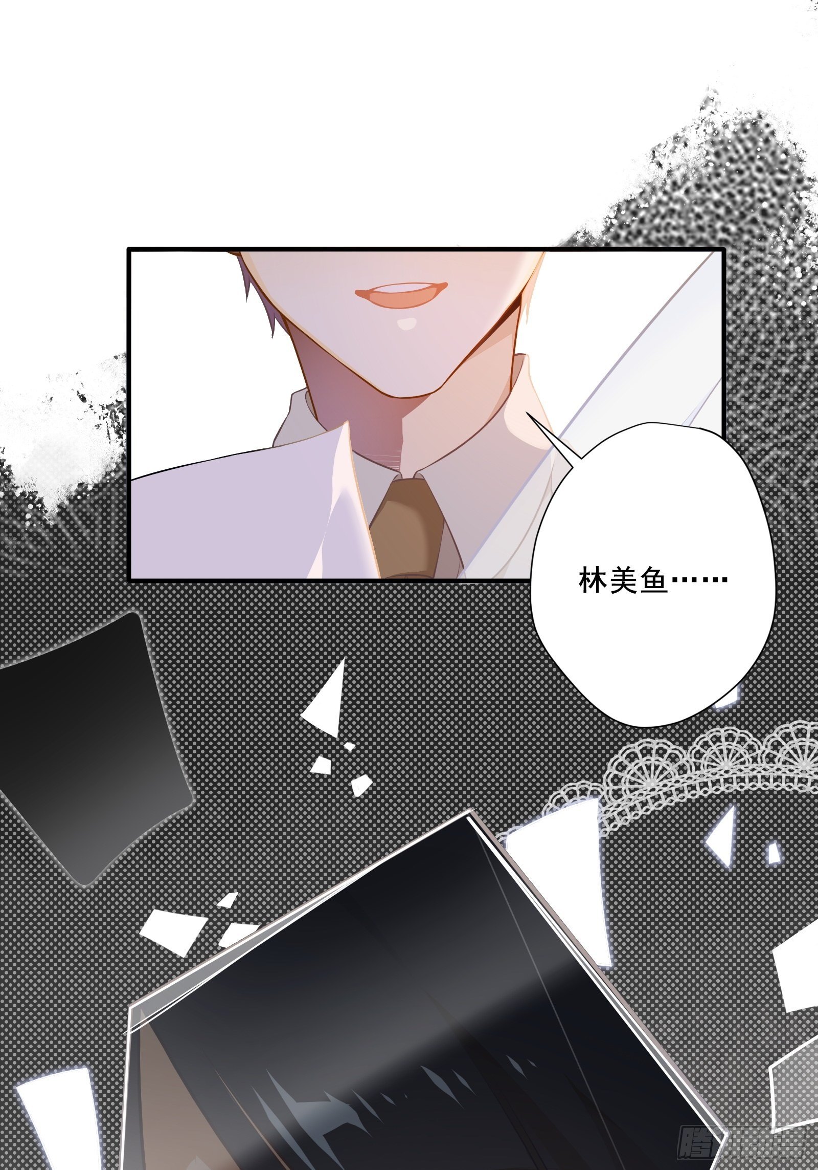 第4话 当个保安就挺好-第6话