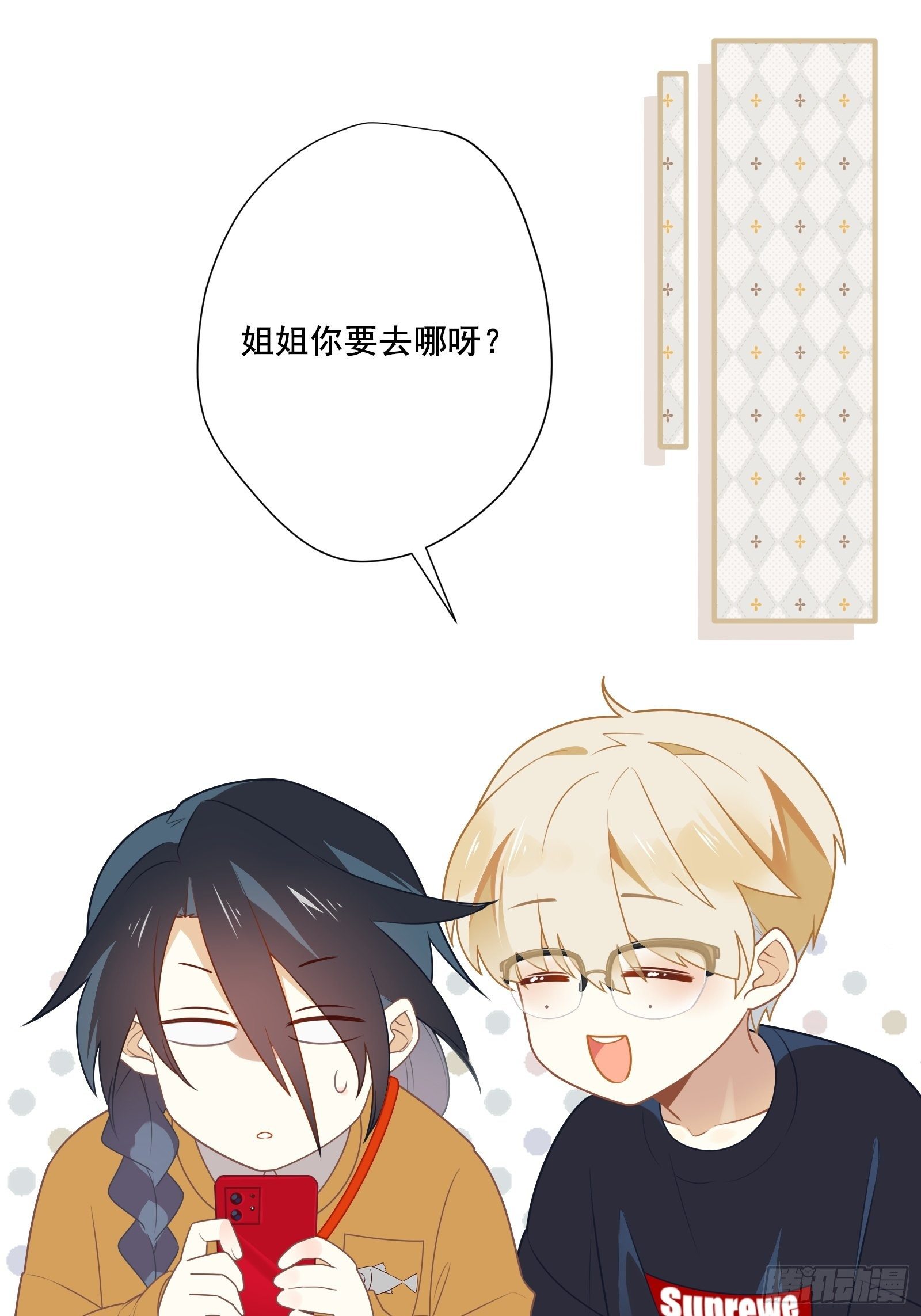 第4话 当个保安就挺好-第6话