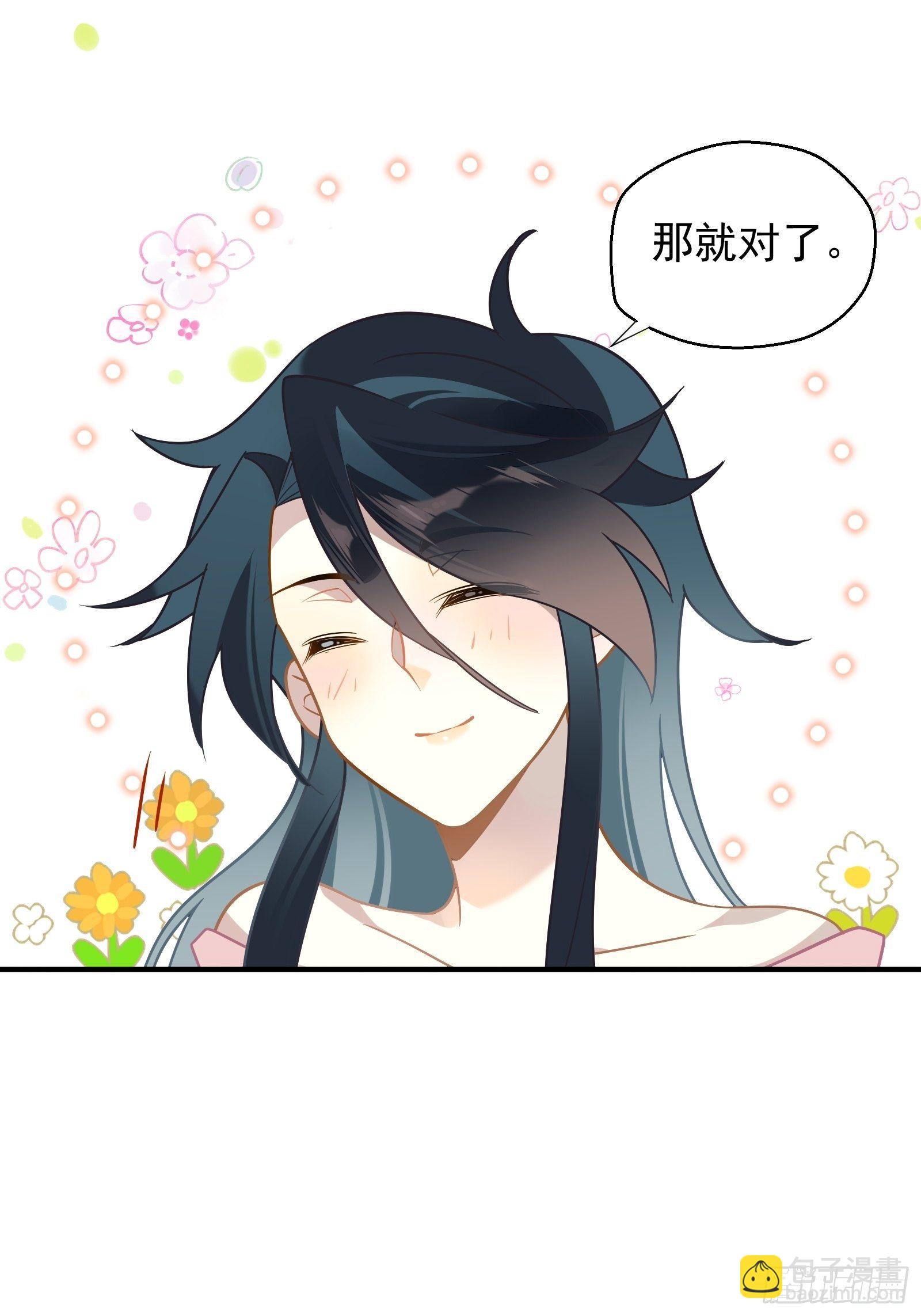 第49话 看得最远的地方(1/2)-第52话