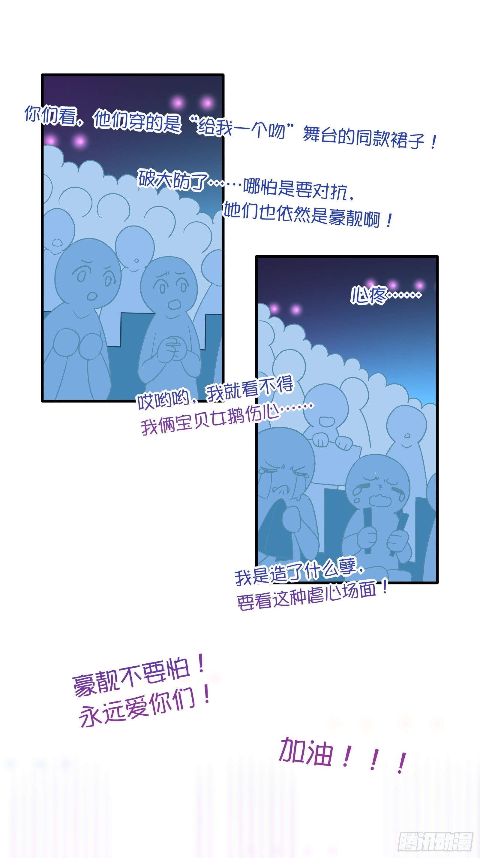 第49话 看得最远的地方(1/2)-第52话