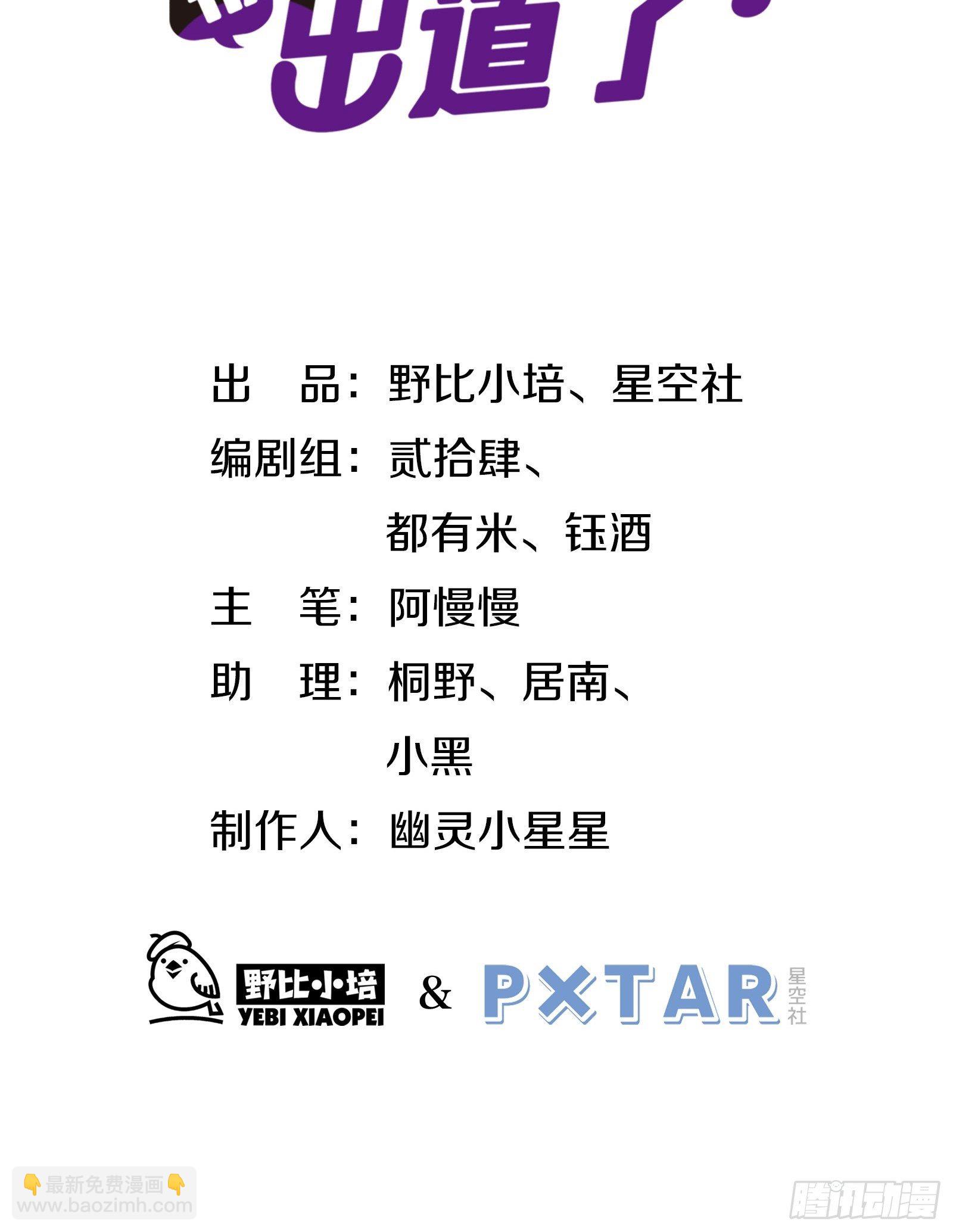 第49话 看得最远的地方(1/2)-第52话