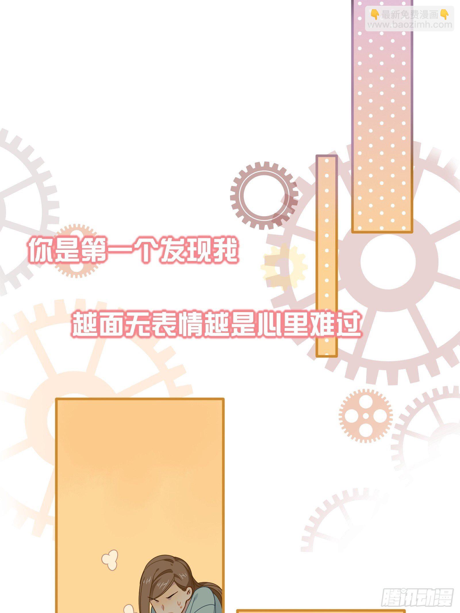 第49话 看得最远的地方(1/2)-第52话