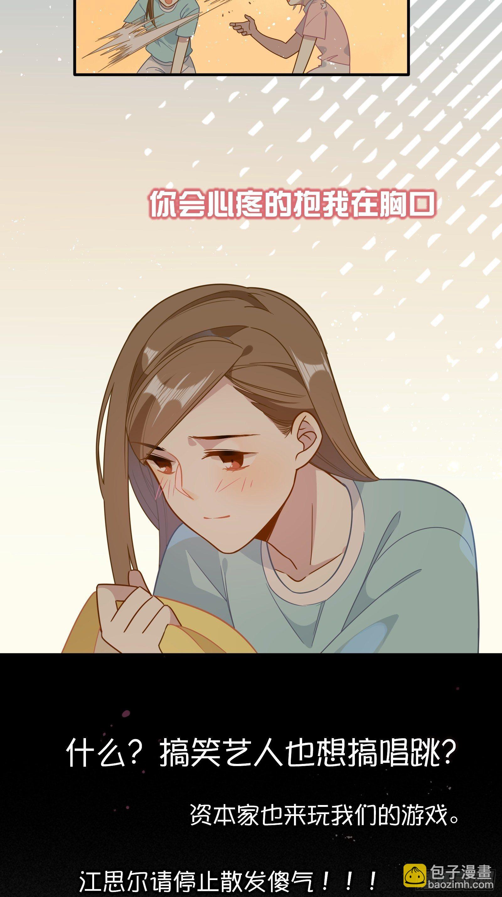 第49话 看得最远的地方(1/2)-第52话