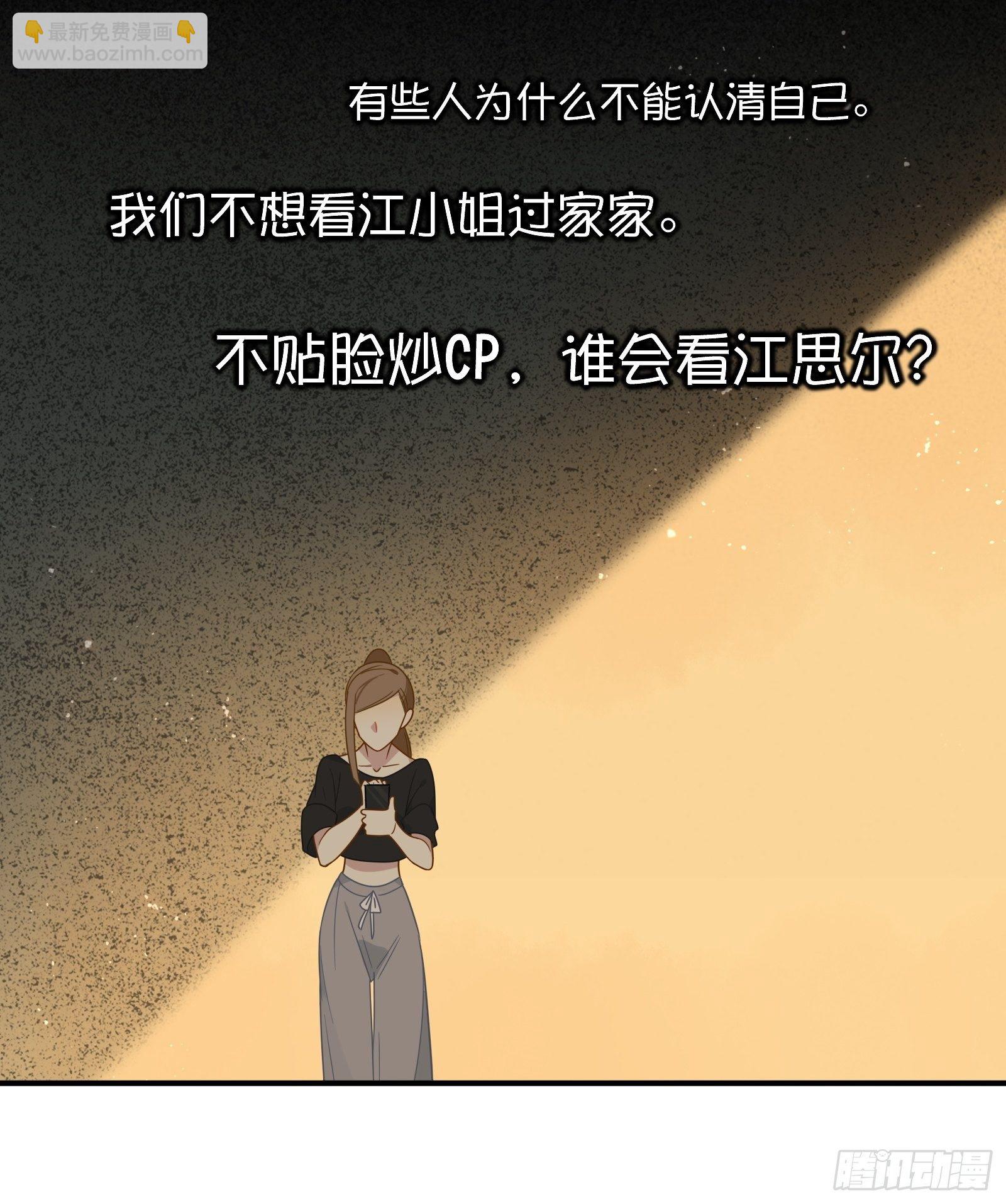 第49话 看得最远的地方(1/2)-第52话