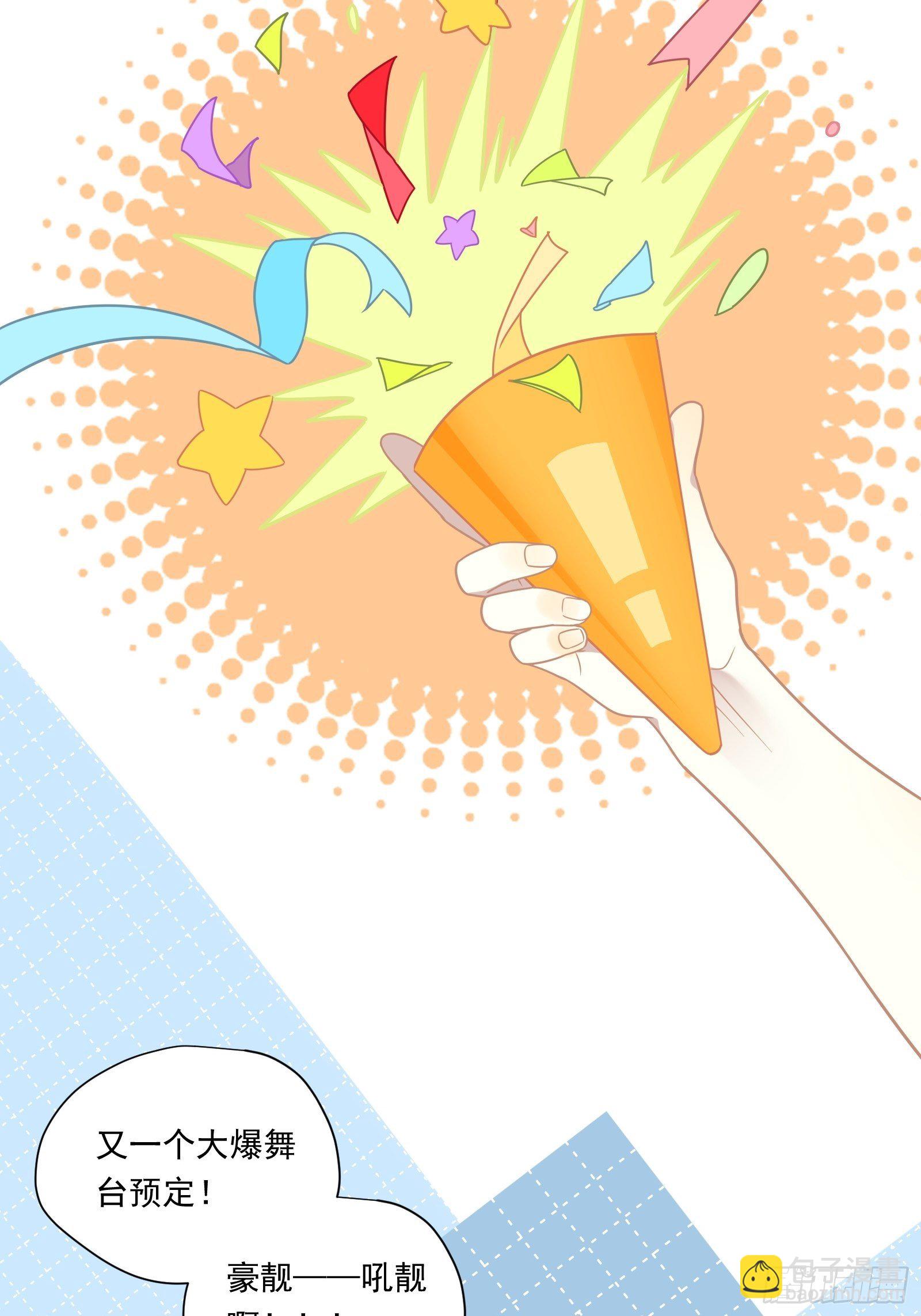 第49话 看得最远的地方(1/2)-第52话