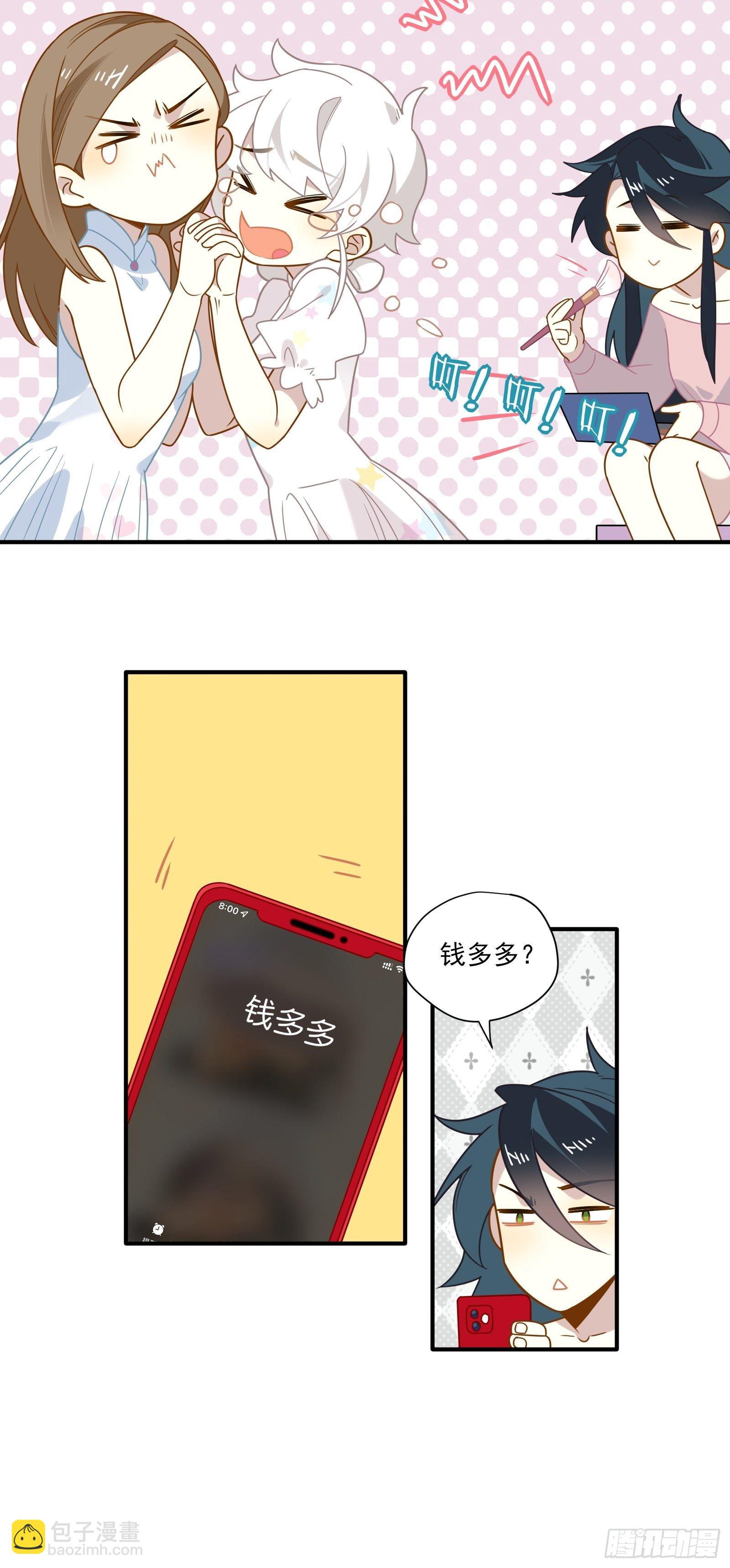 第49话 看得最远的地方(1/2)-第52话