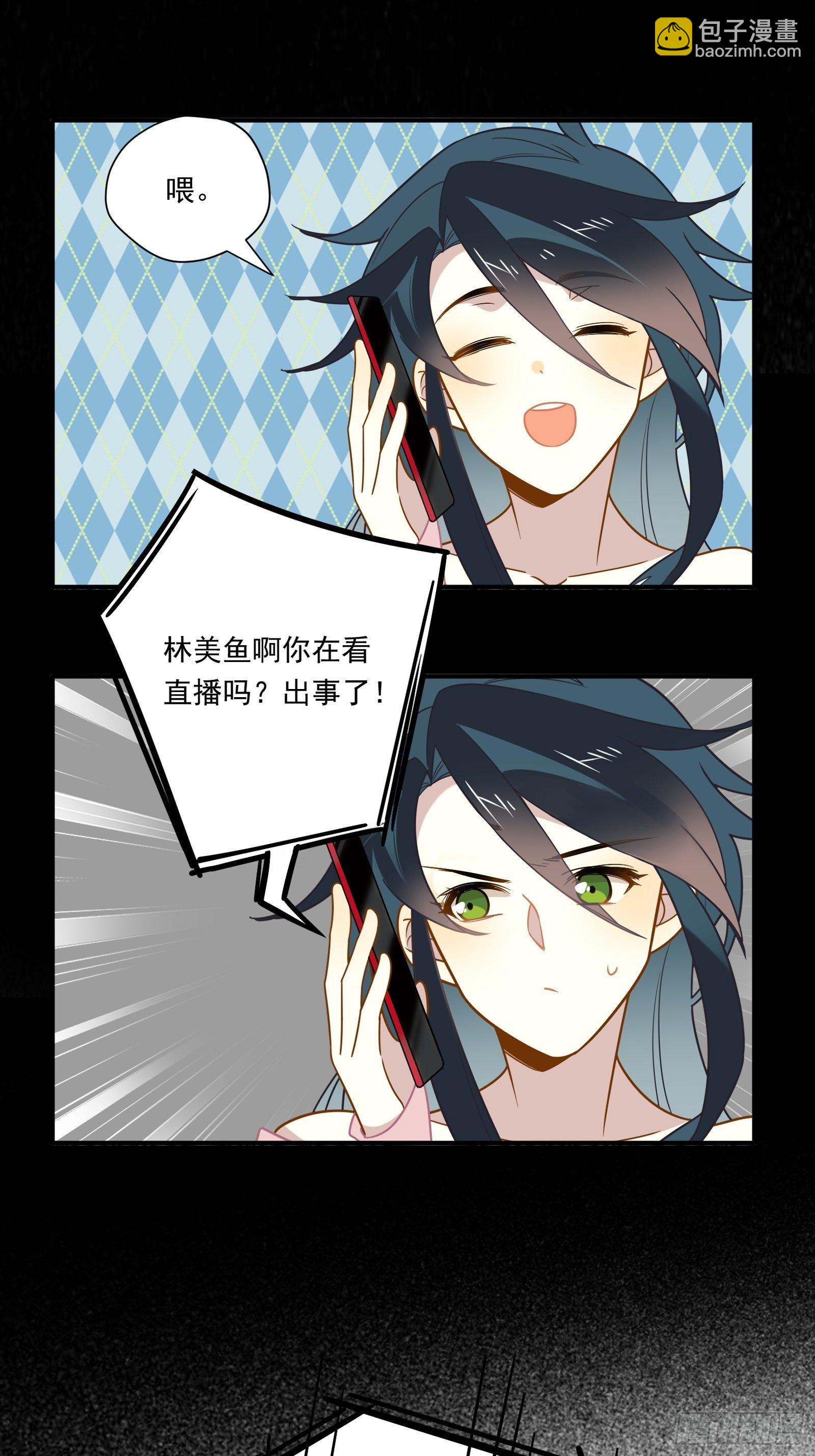 第49话 看得最远的地方(1/2)-第52话