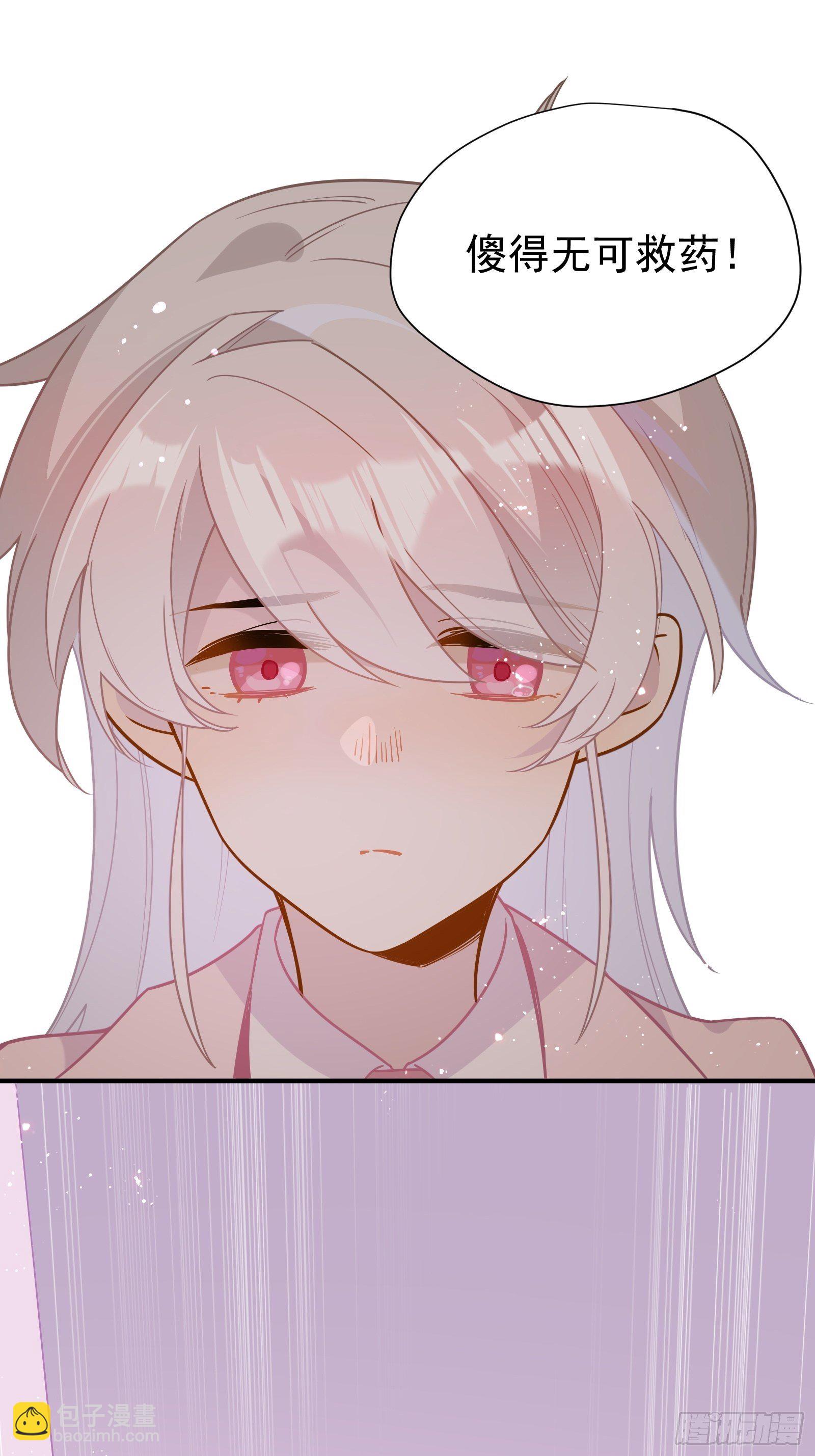 第49话 看得最远的地方(1/2)-第52话