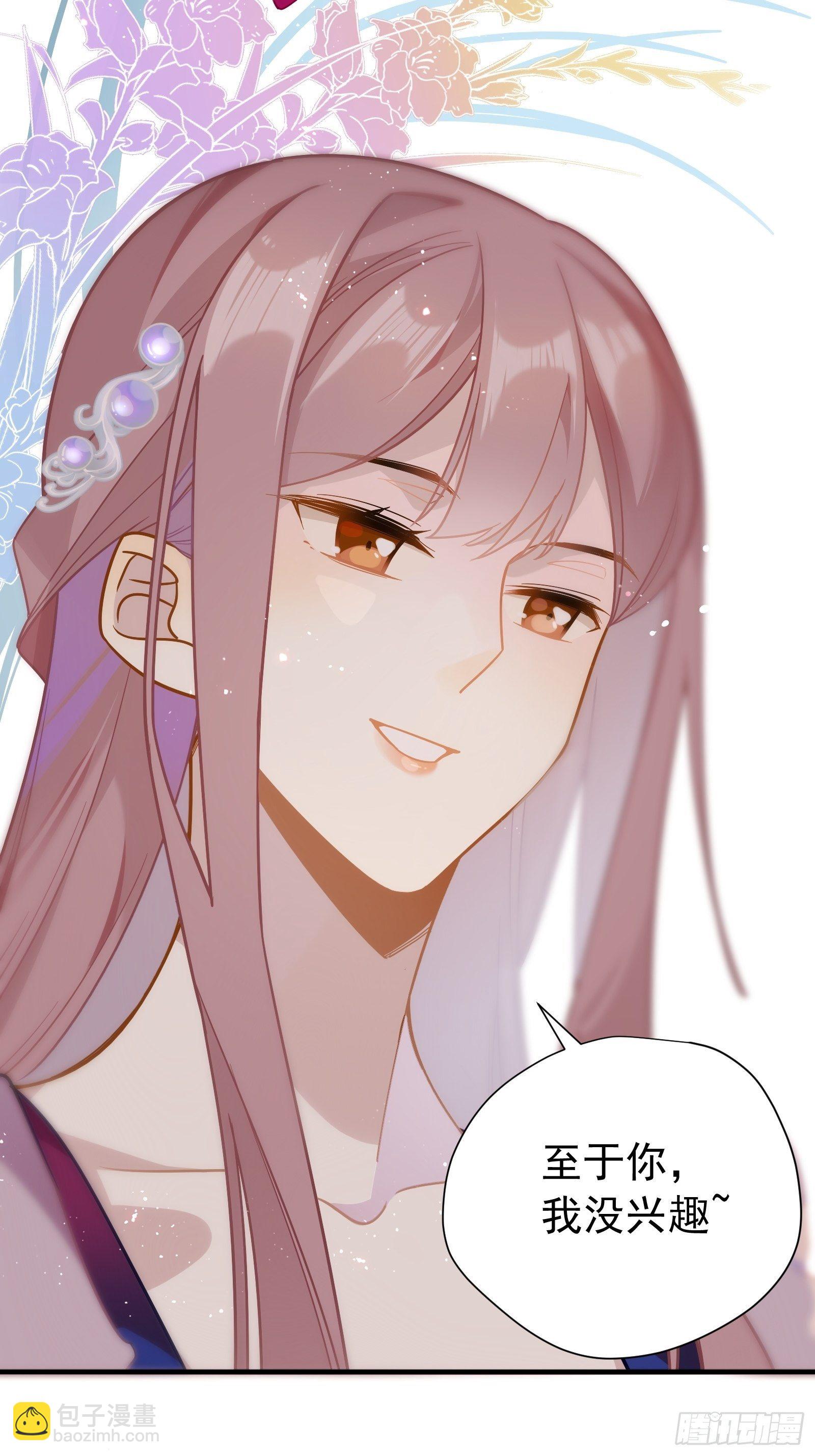 第51话 我不签(1/2)-第54话