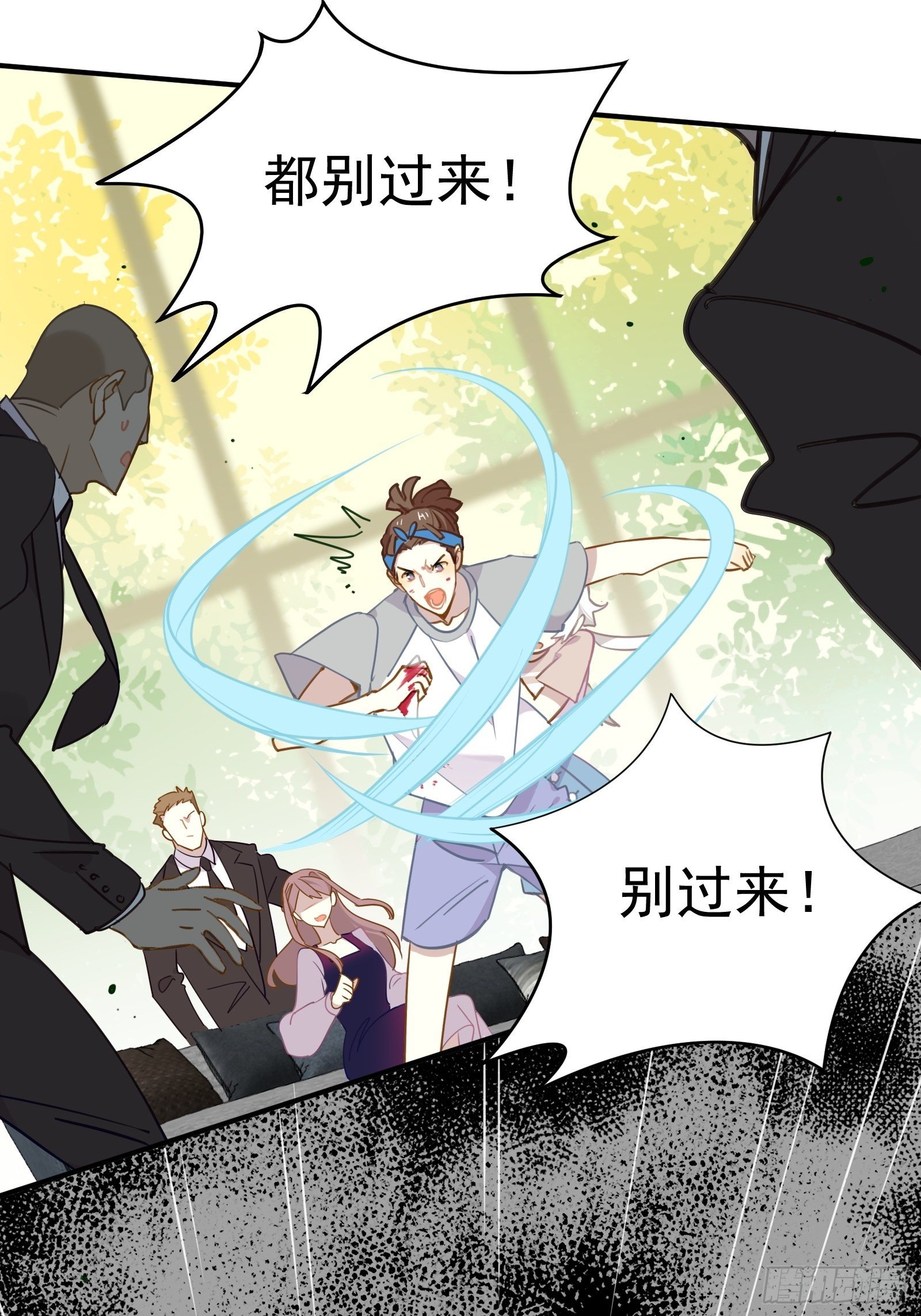 第51话 我不签(1/2)-第54话