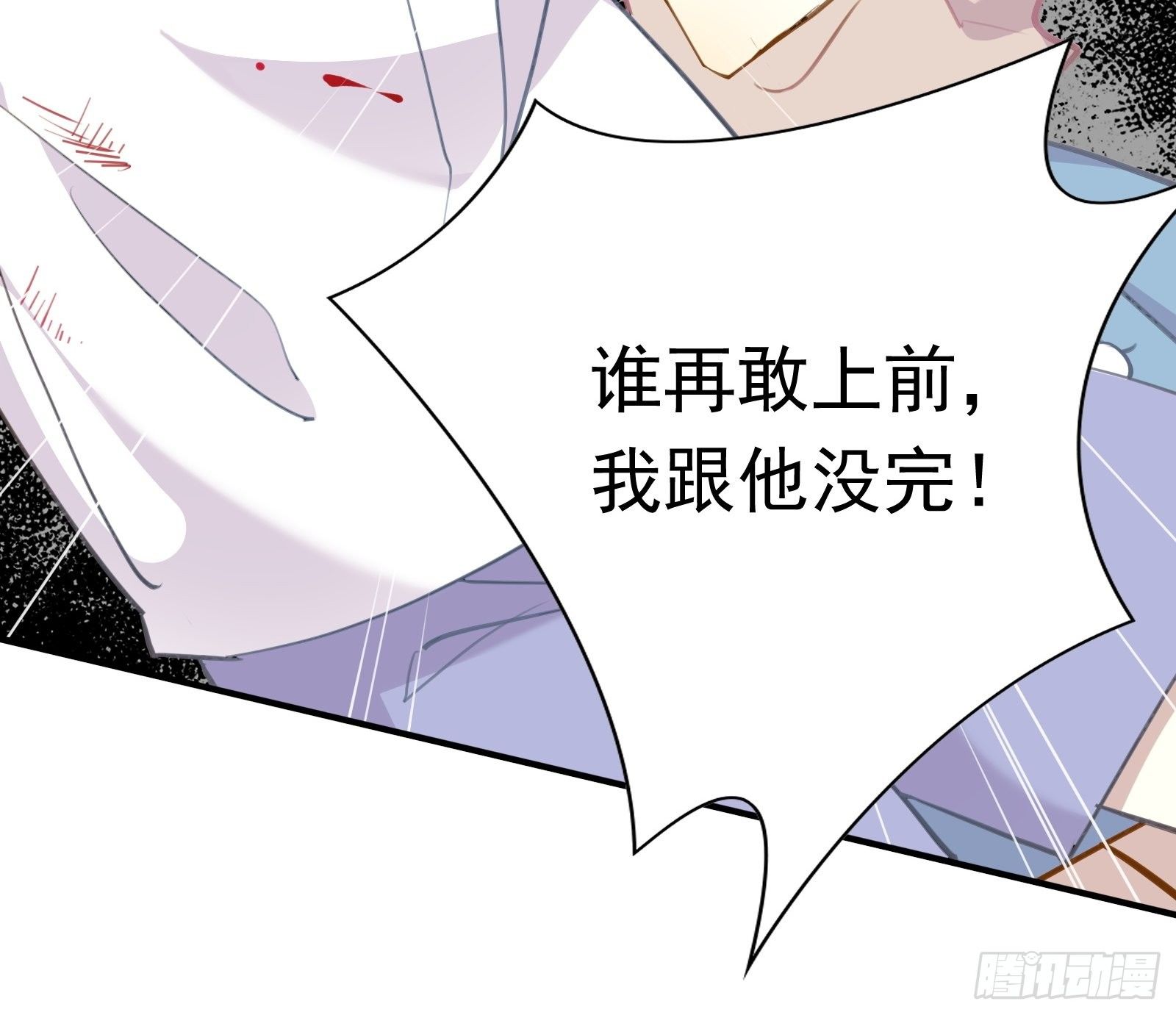 第51话 我不签(1/2)-第54话