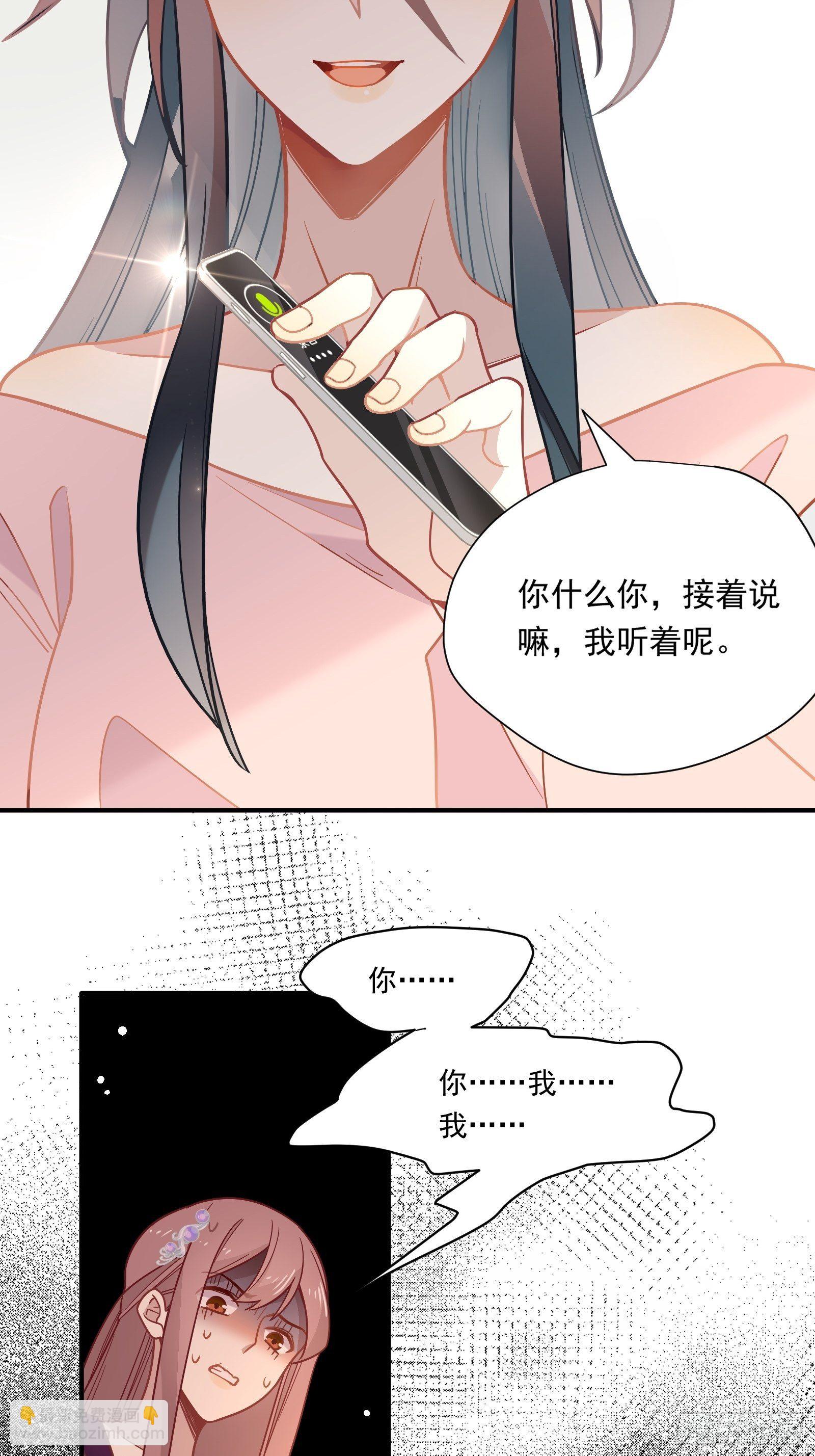 第53话 敌人的敌人是朋友(1/2)-第56话