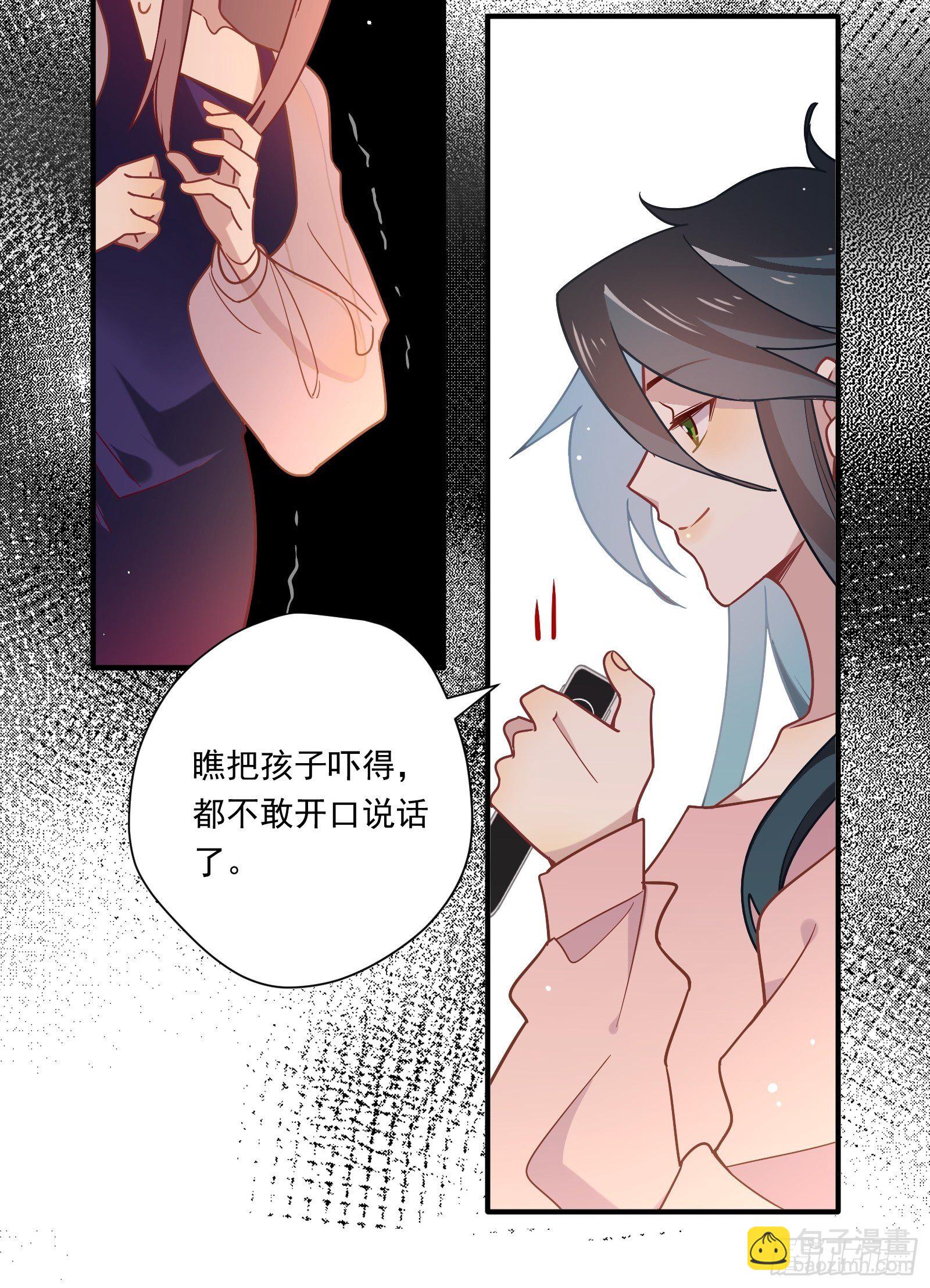 第53话 敌人的敌人是朋友(1/2)-第56话