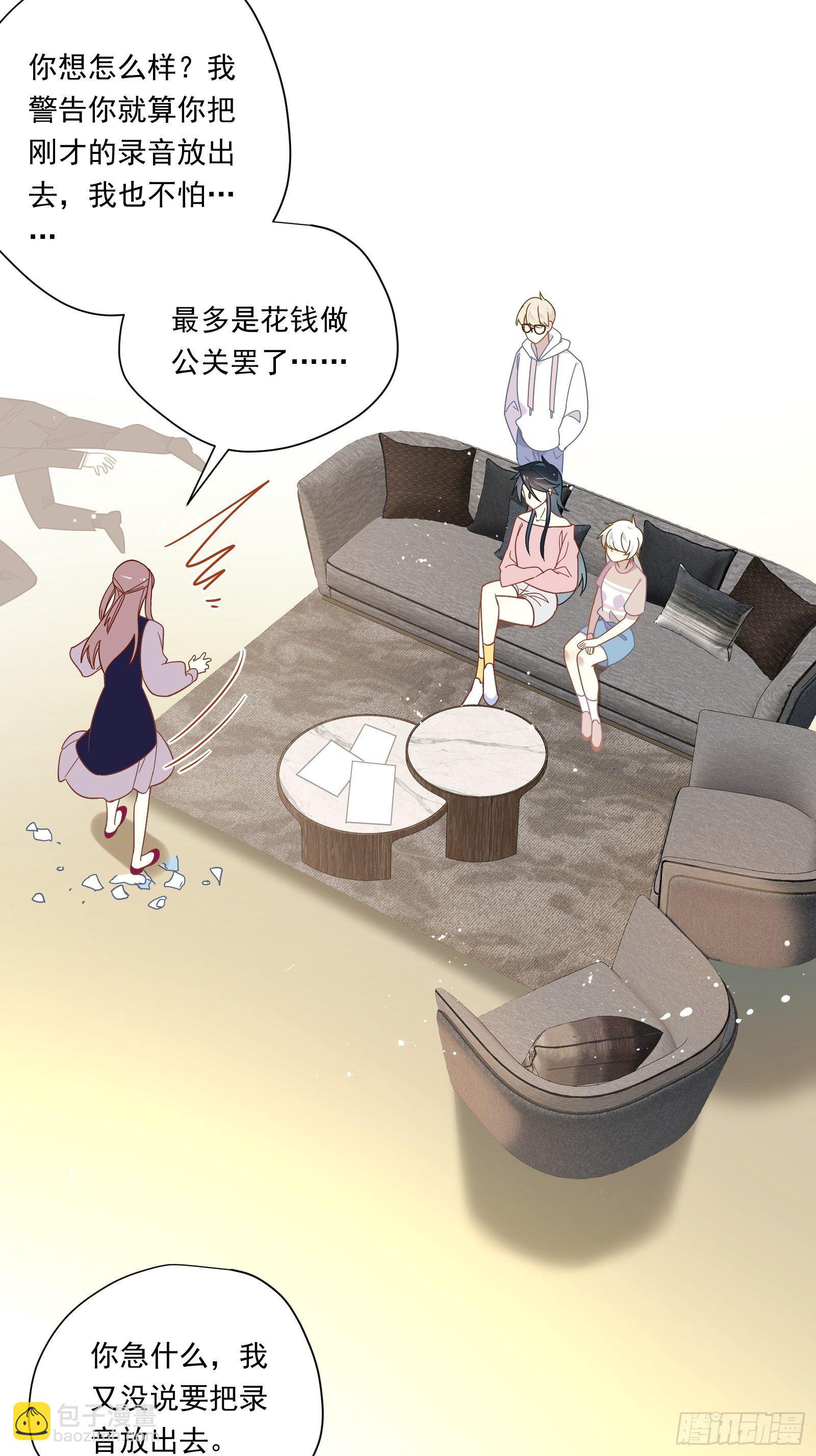 第53话 敌人的敌人是朋友(1/2)-第56话