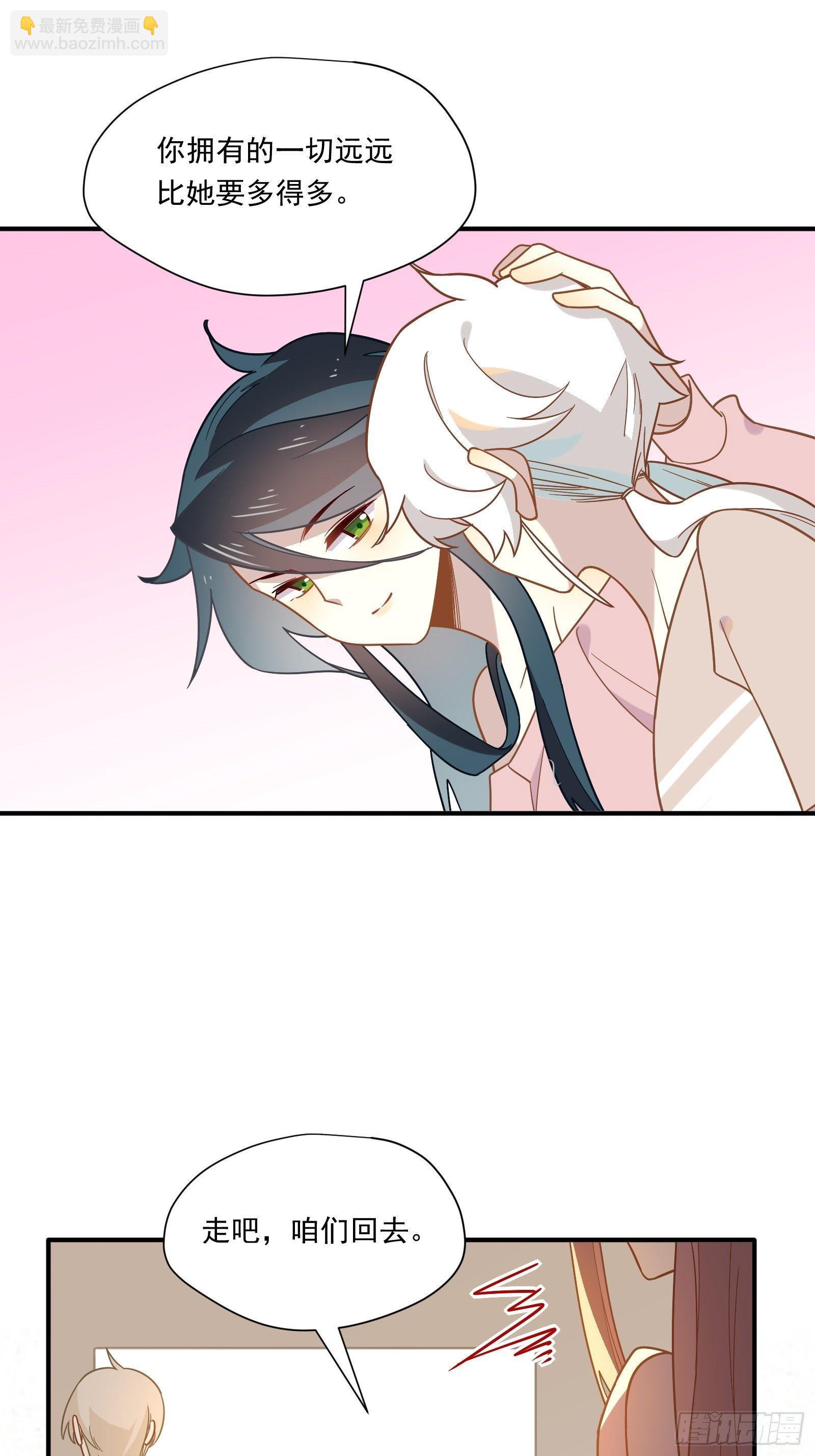 第53话 敌人的敌人是朋友(1/2)-第56话