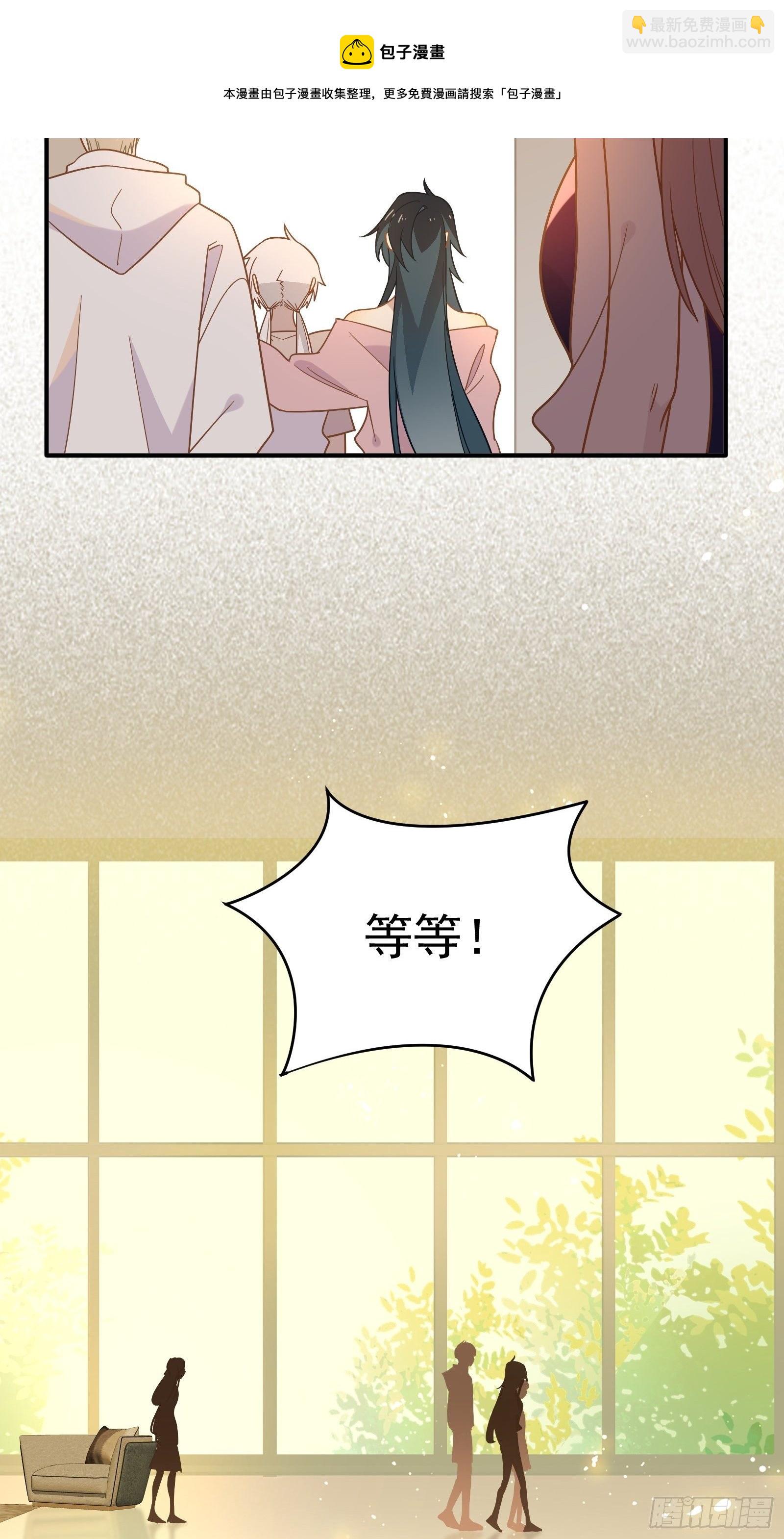 第53话 敌人的敌人是朋友(1/2)-第56话