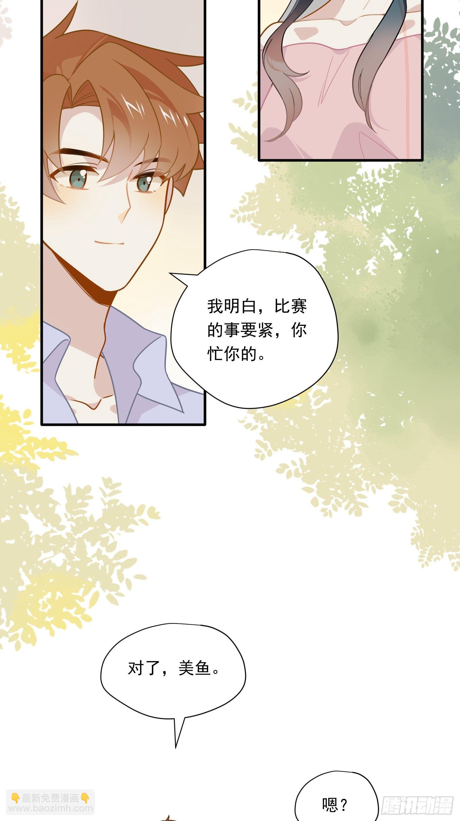 第53话 敌人的敌人是朋友(1/2)-第56话