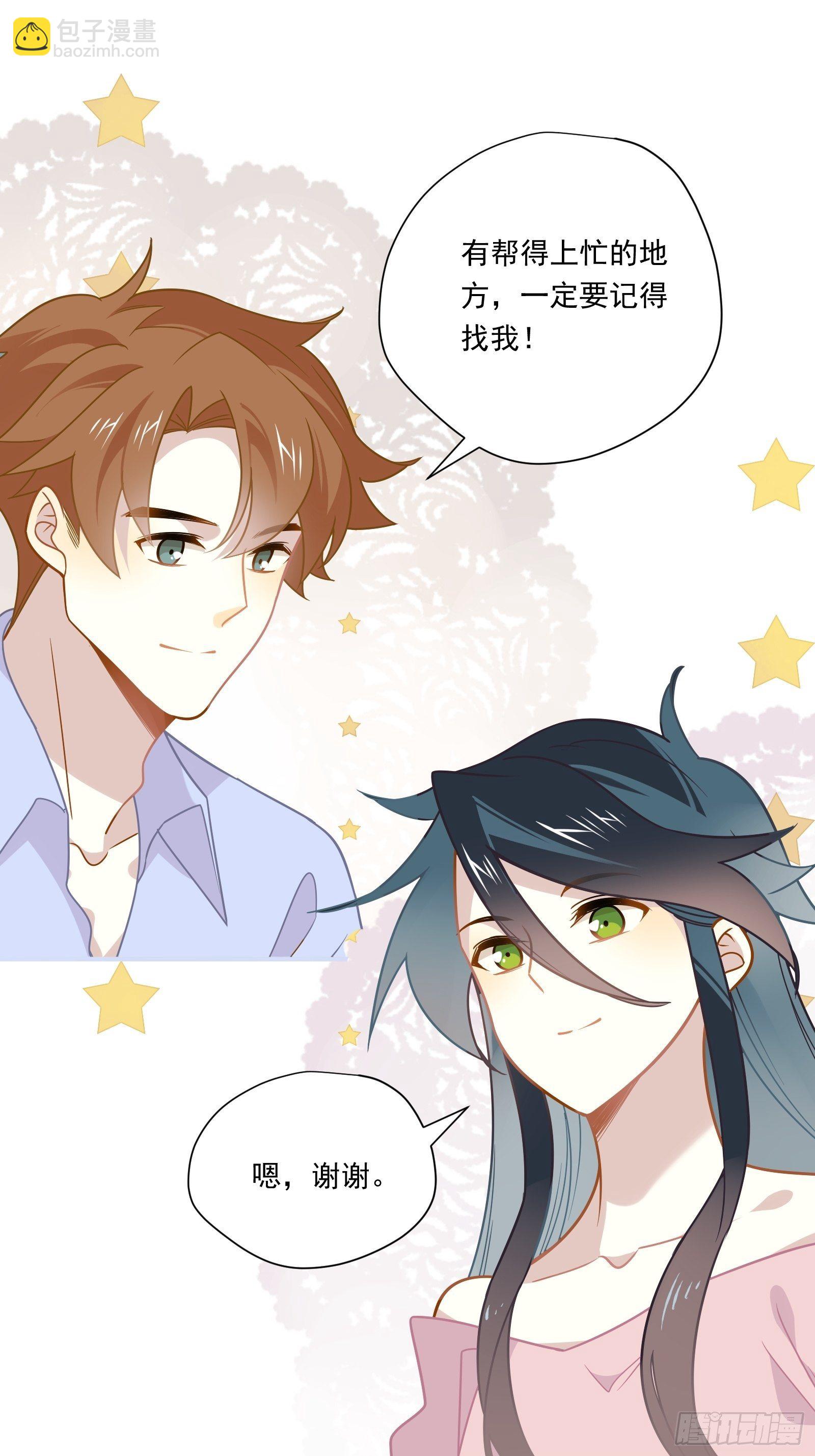 第53话 敌人的敌人是朋友(1/2)-第56话