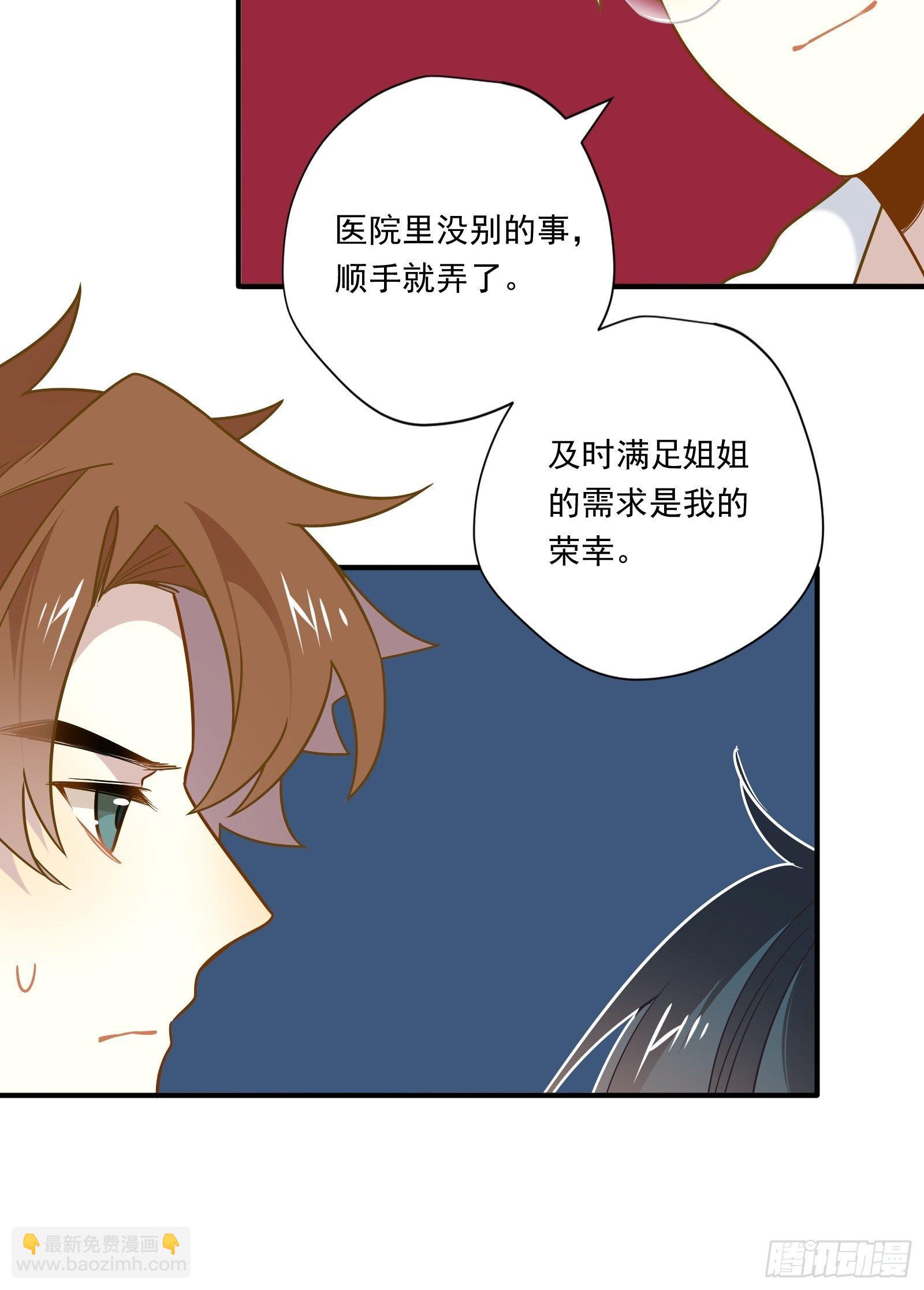 第53话 敌人的敌人是朋友(1/2)-第56话