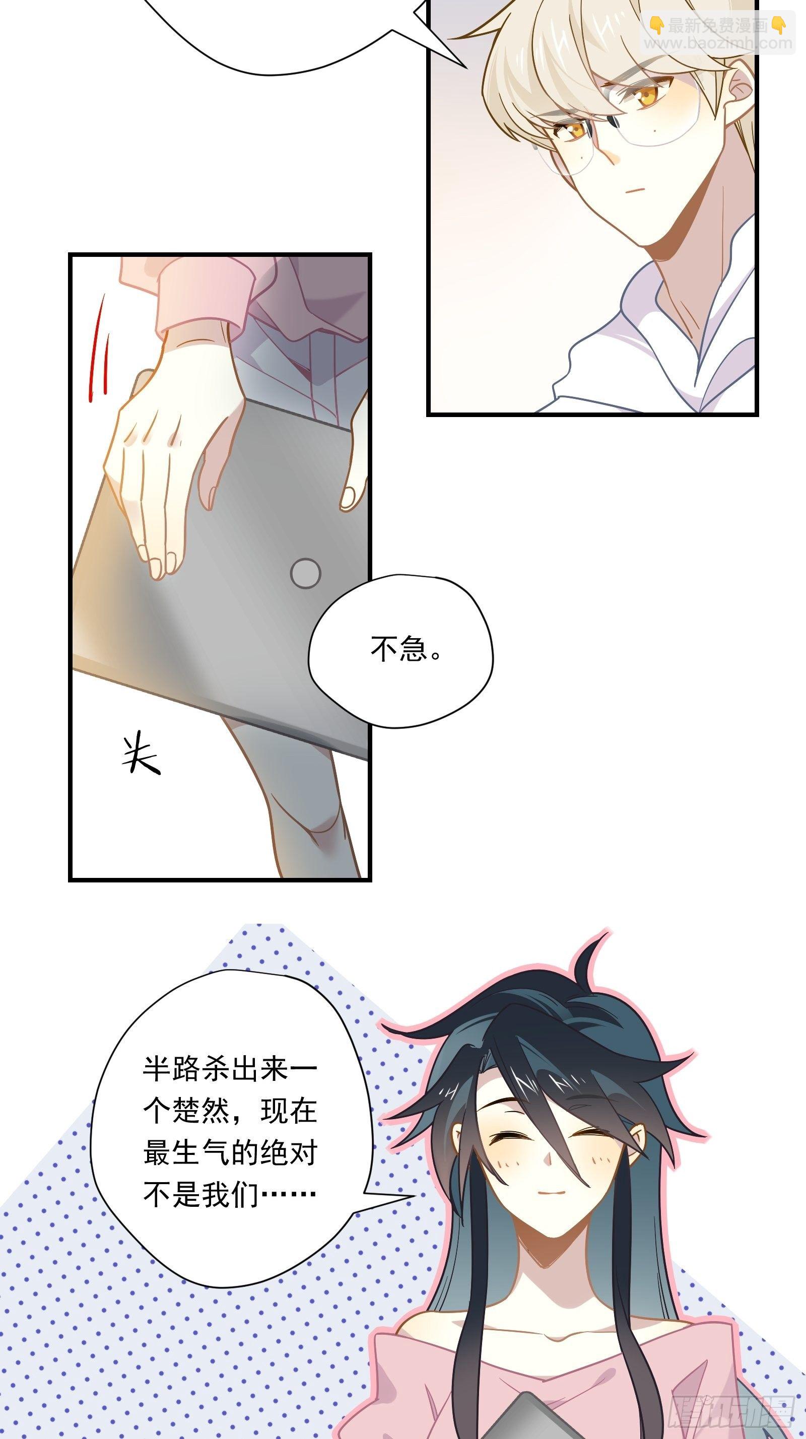 第53话 敌人的敌人是朋友(1/2)-第56话