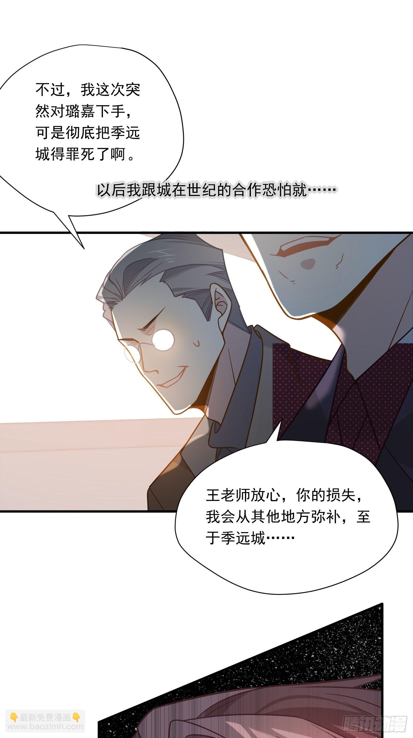 第53话 敌人的敌人是朋友(1/2)-第56话