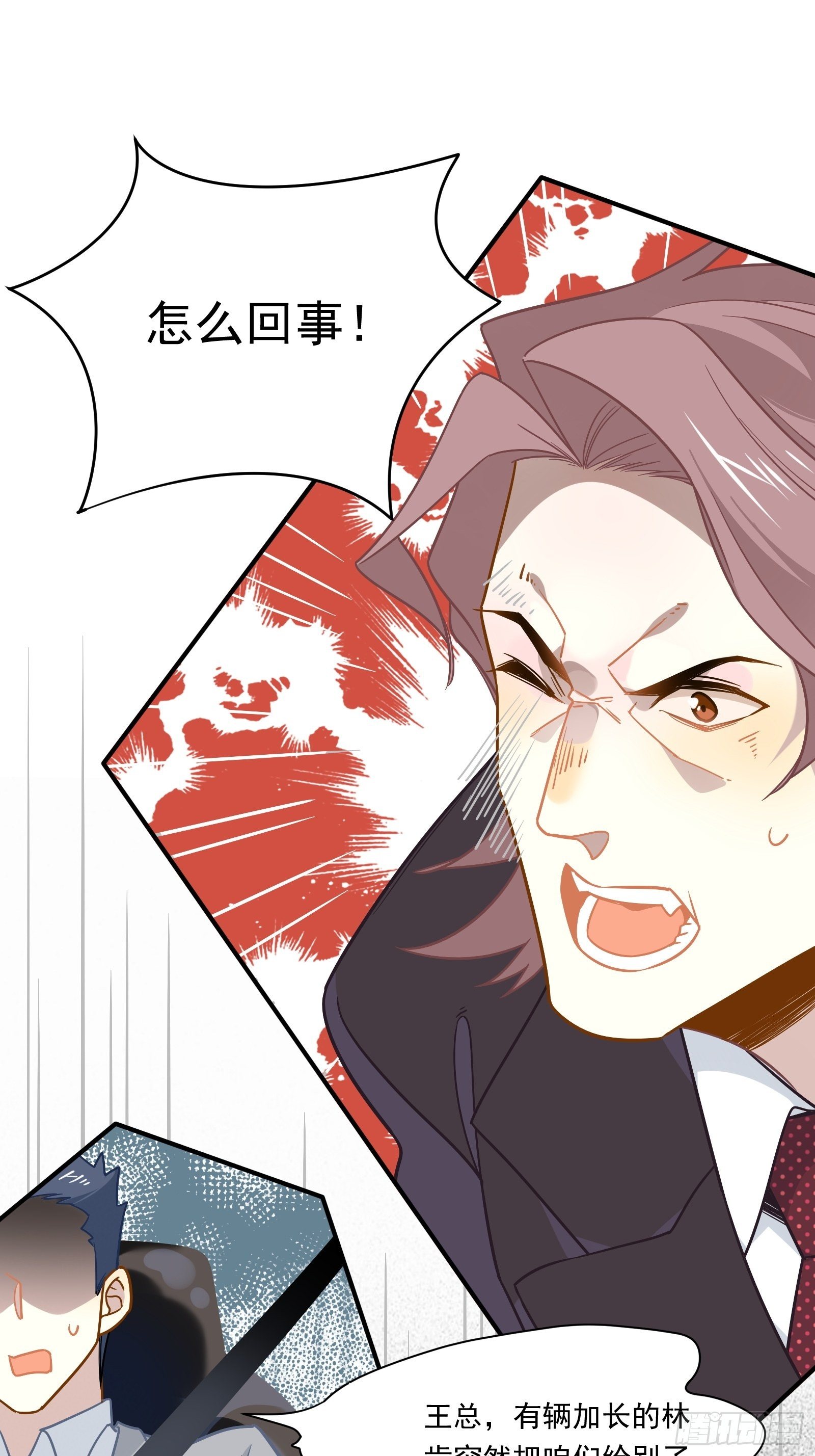 第53话 敌人的敌人是朋友(1/2)-第56话