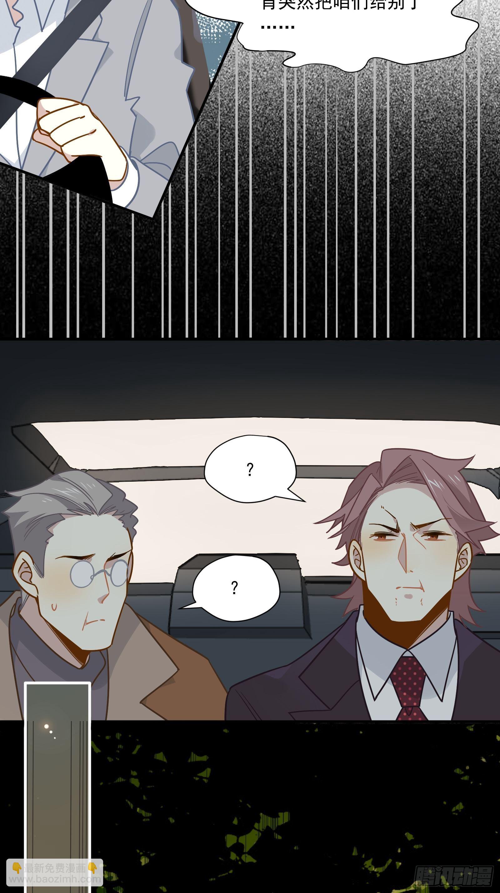 第53话 敌人的敌人是朋友(1/2)-第56话