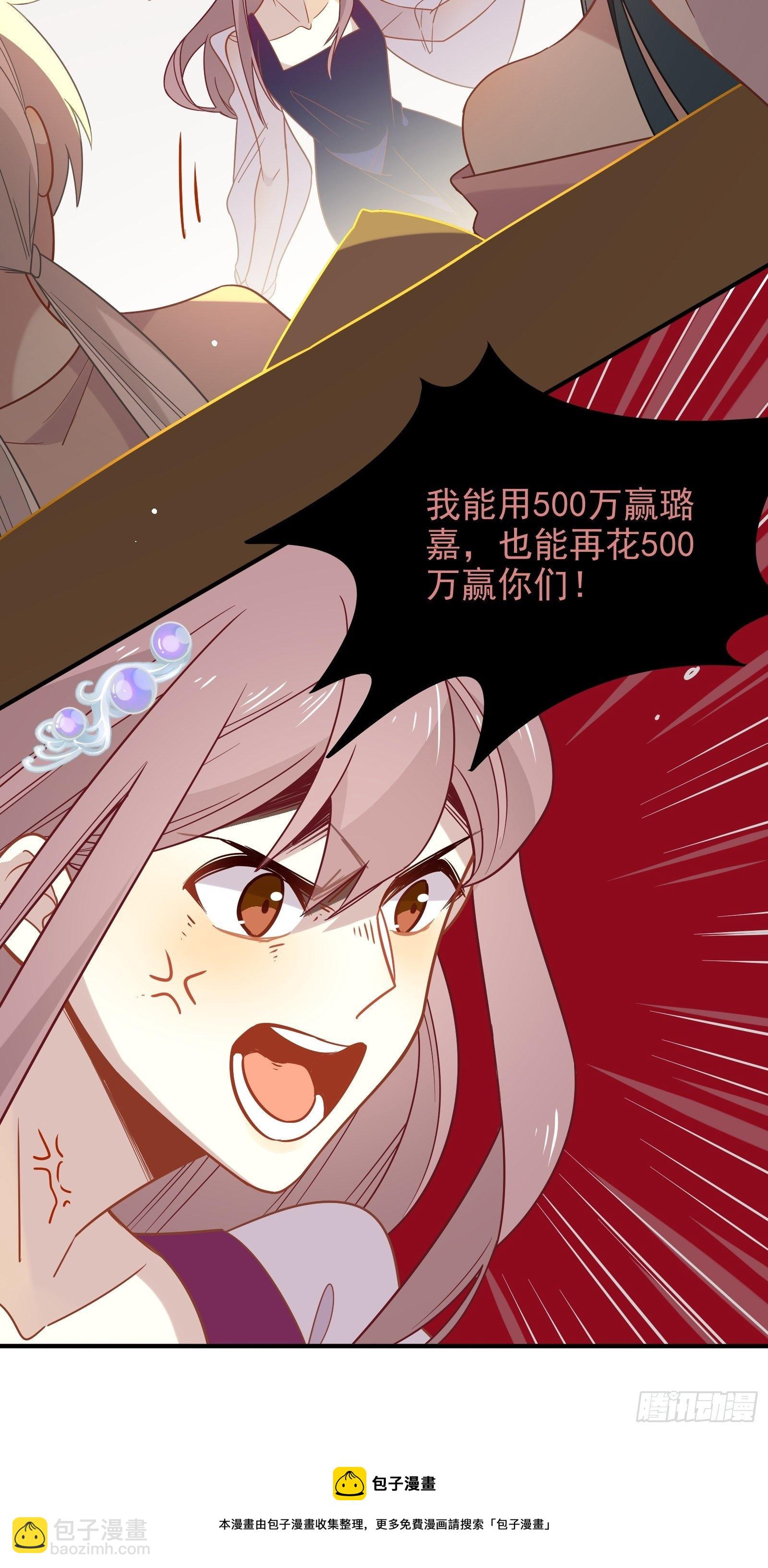 第53话 敌人的敌人是朋友(1/2)-第56话