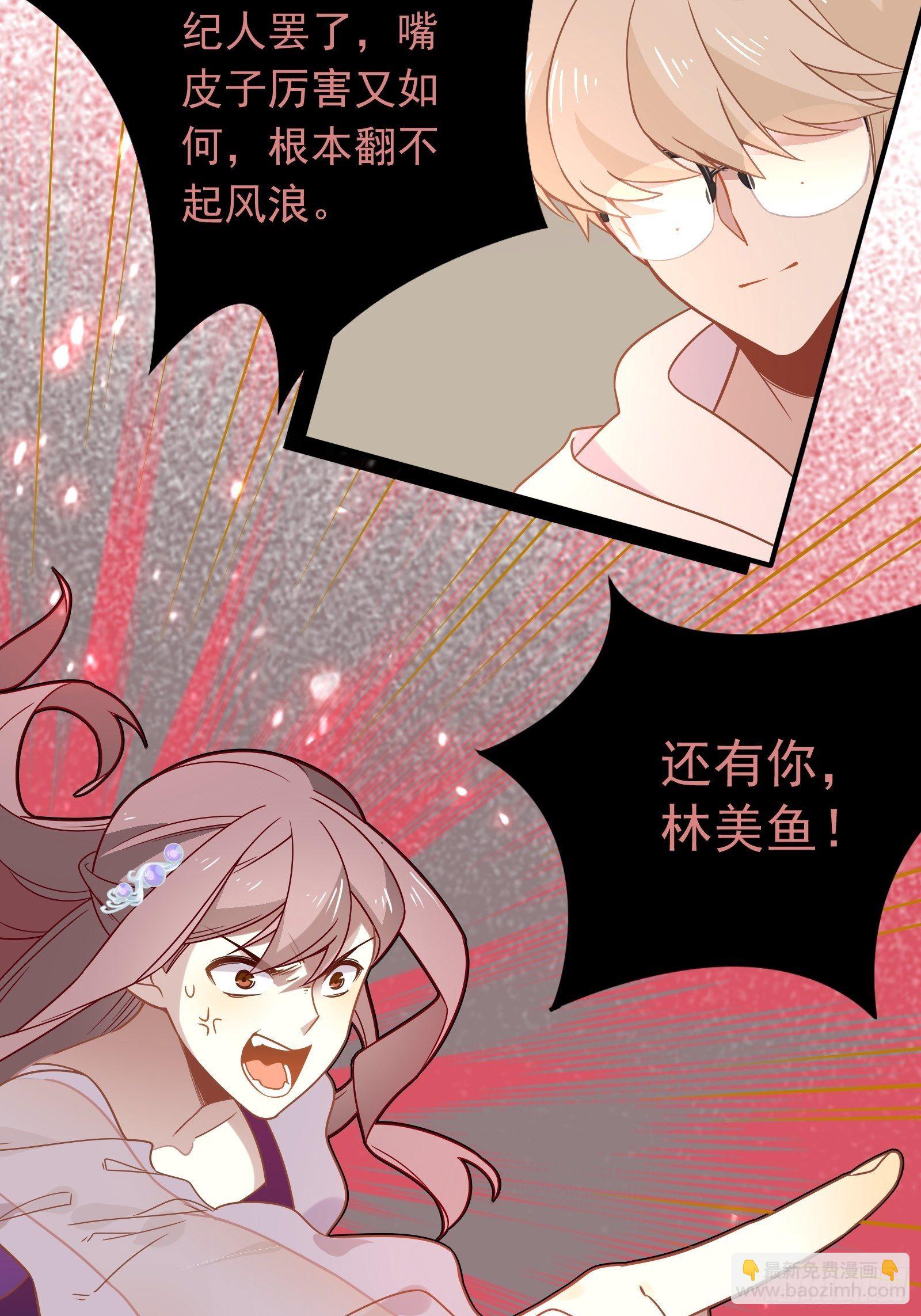 第53话 敌人的敌人是朋友(1/2)-第56话