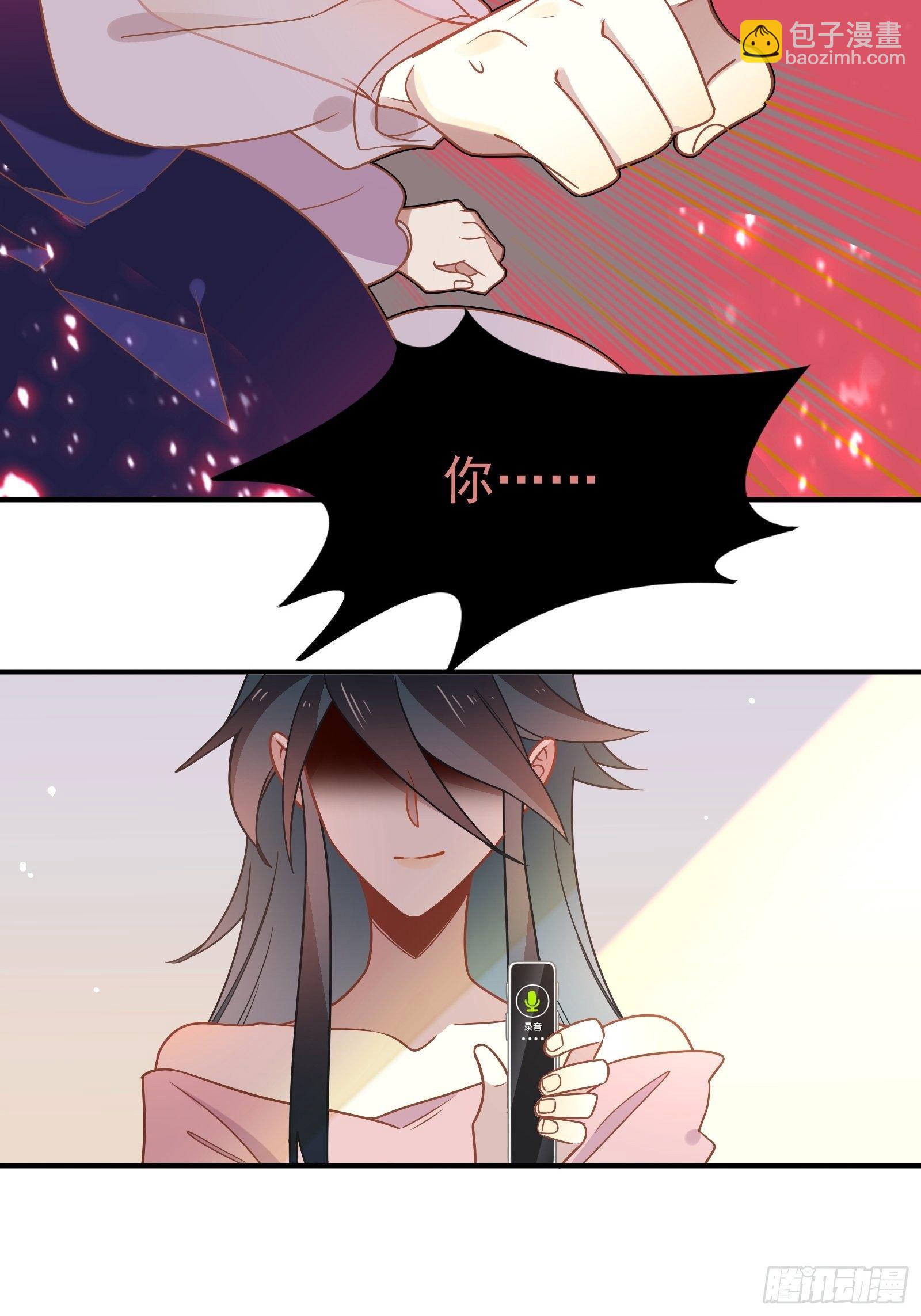 第53话 敌人的敌人是朋友(1/2)-第56话