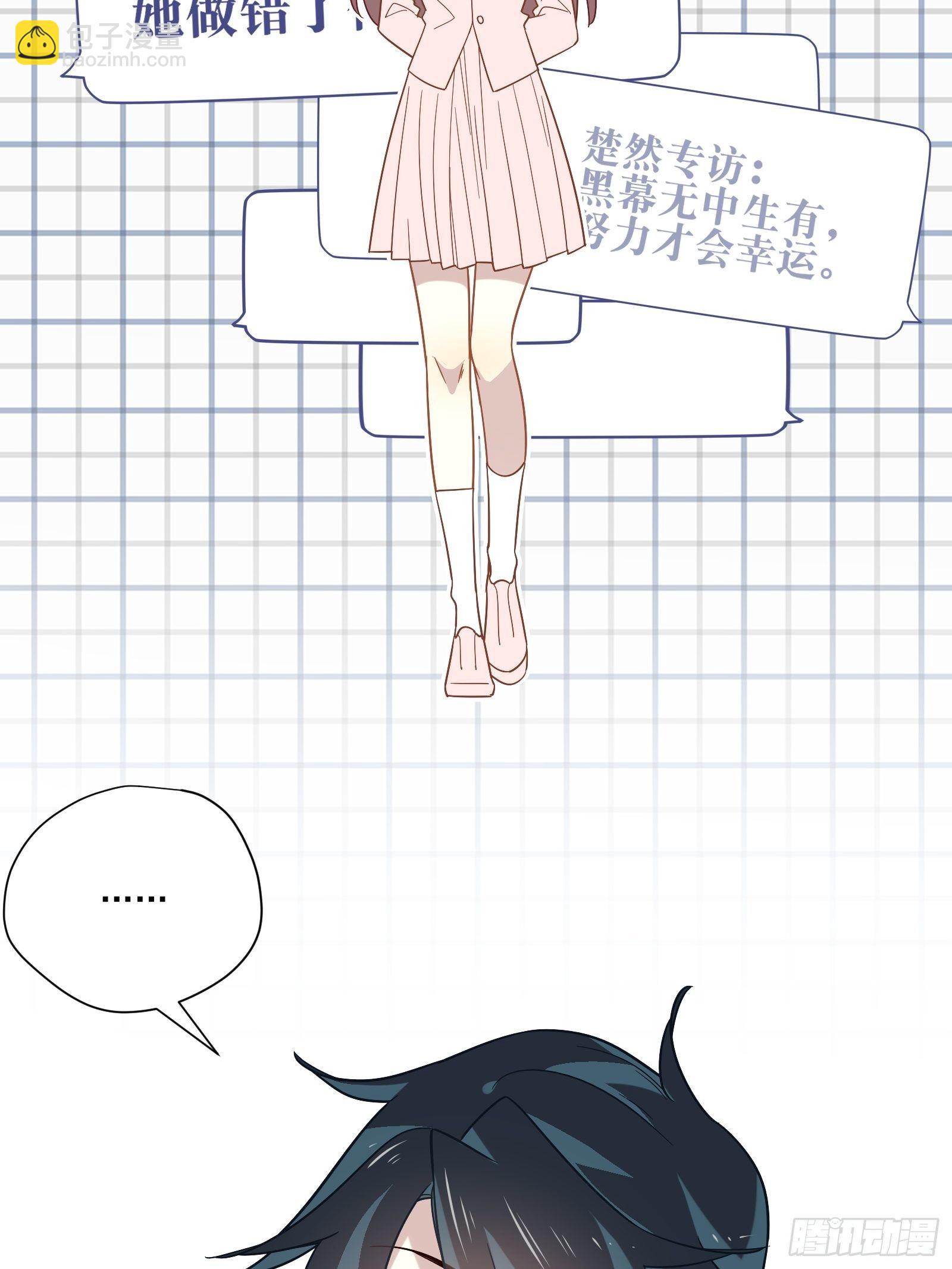 第55话 林美鱼的筹码(1/2)-第58话