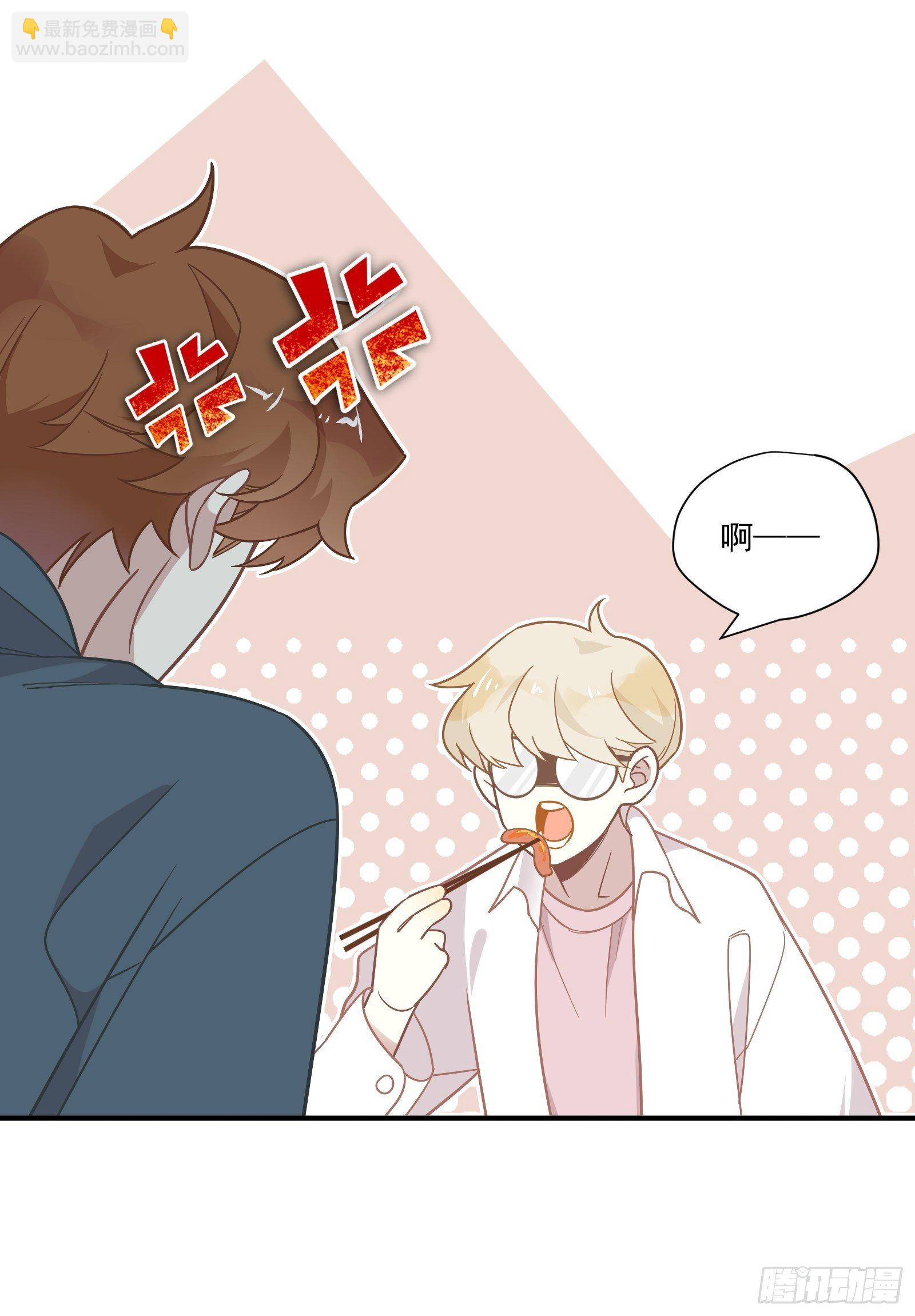 第55话 林美鱼的筹码(1/2)-第58话