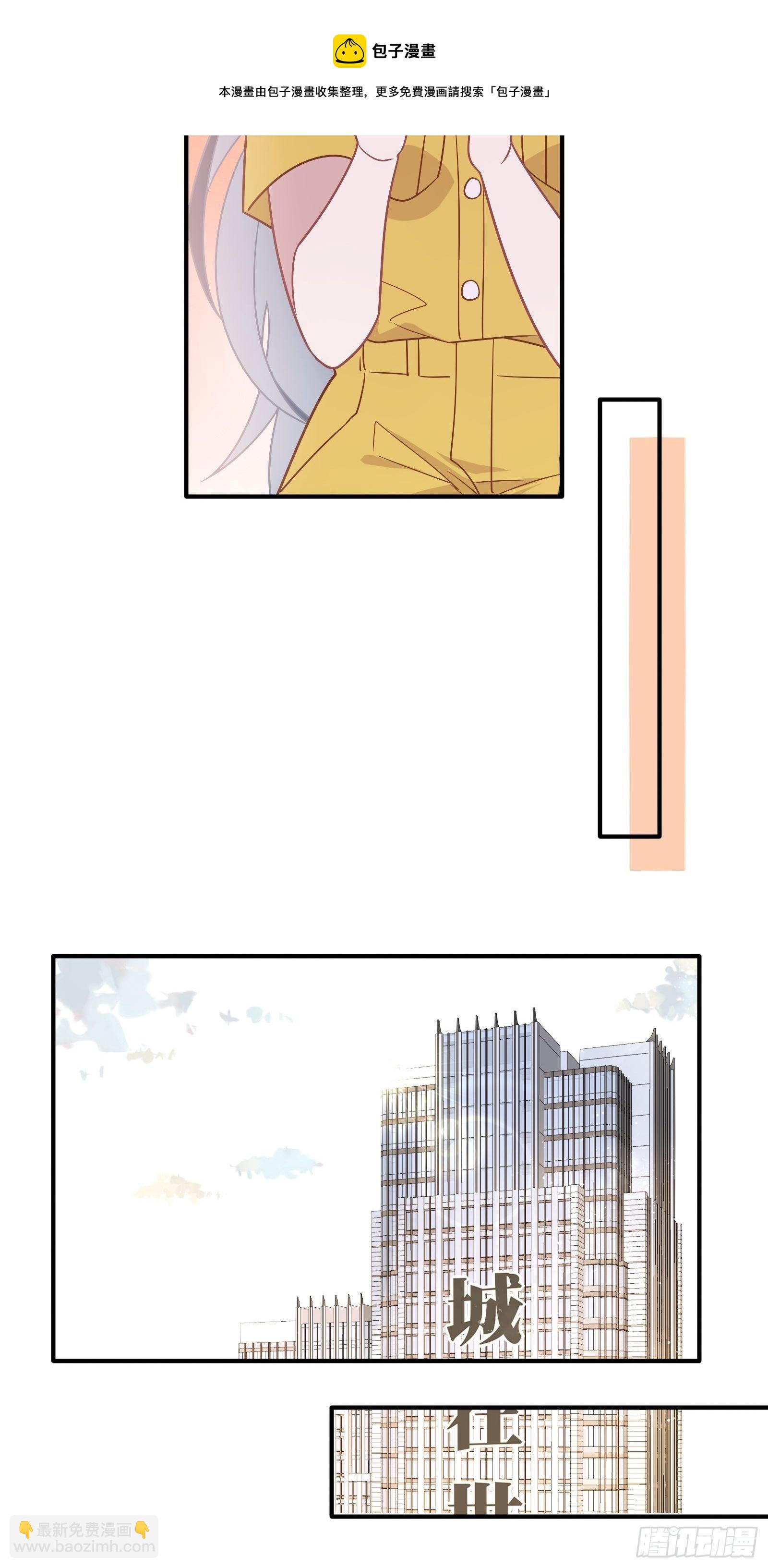 第55话 林美鱼的筹码(1/2)-第58话