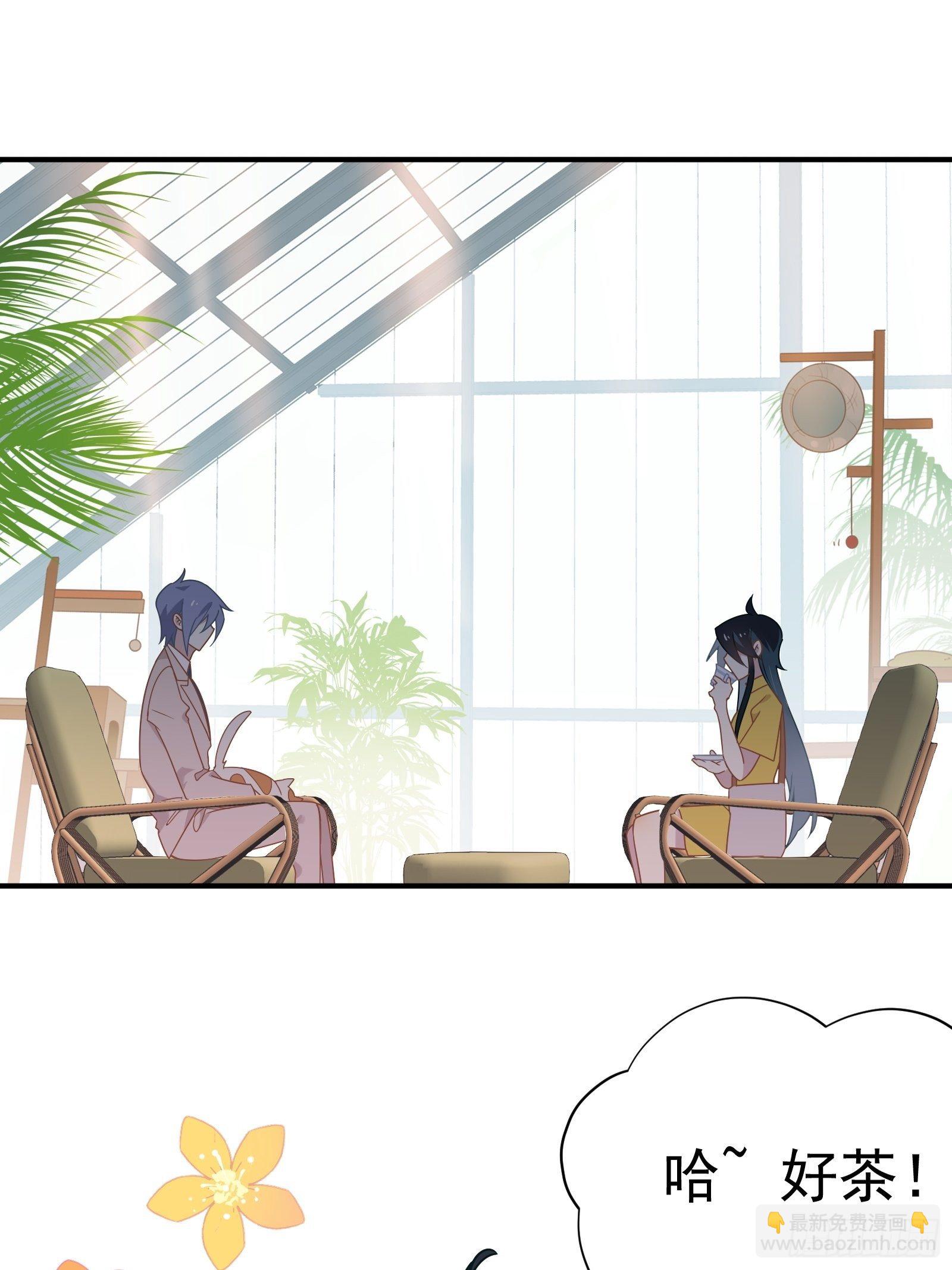 第55话 林美鱼的筹码(1/2)-第58话