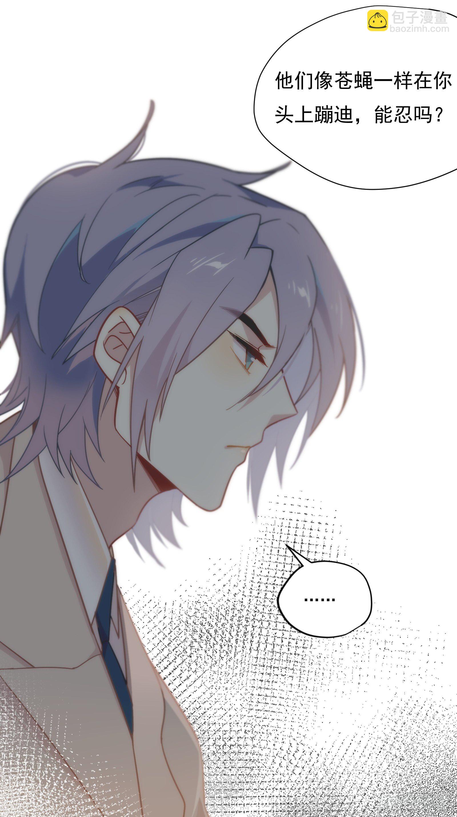 第55话 林美鱼的筹码(1/2)-第58话