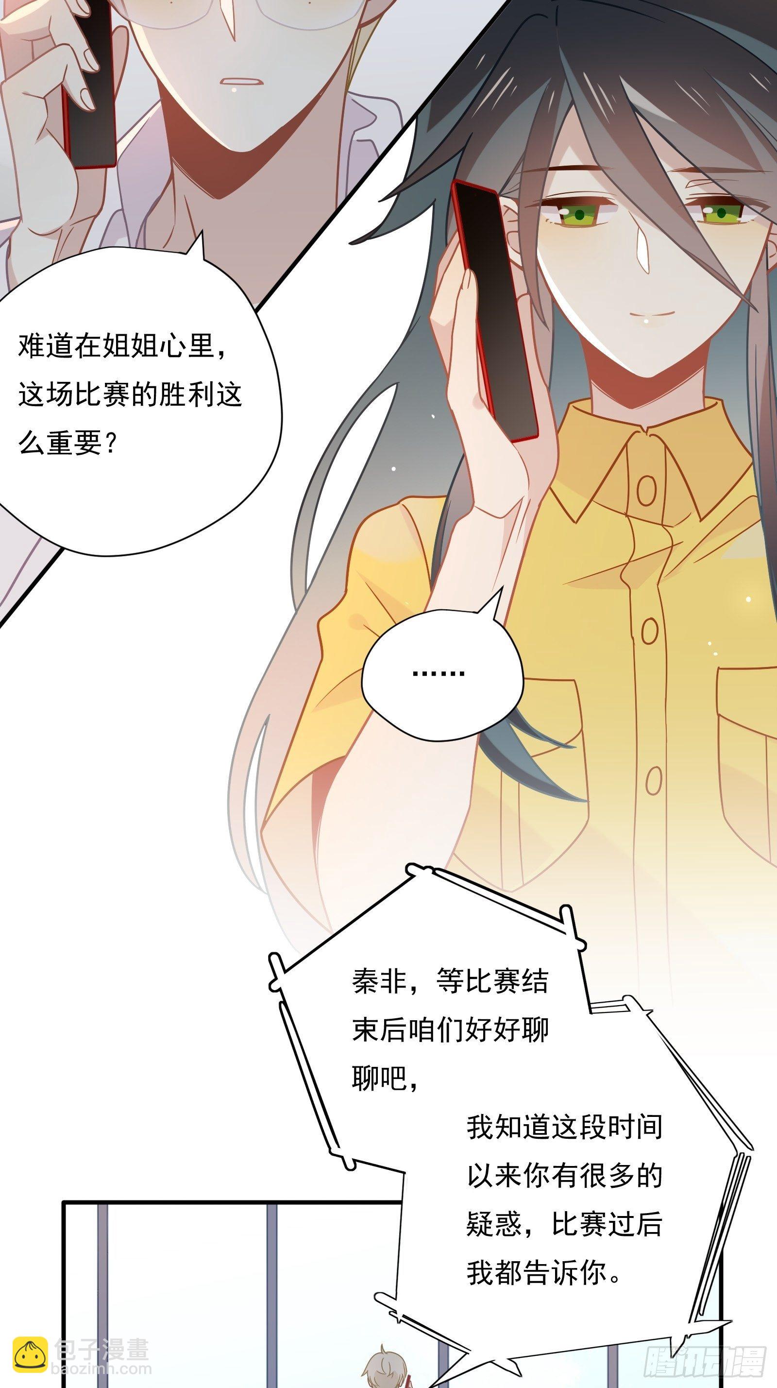 第57话 来吧，PK吧！(1/2)-第60话