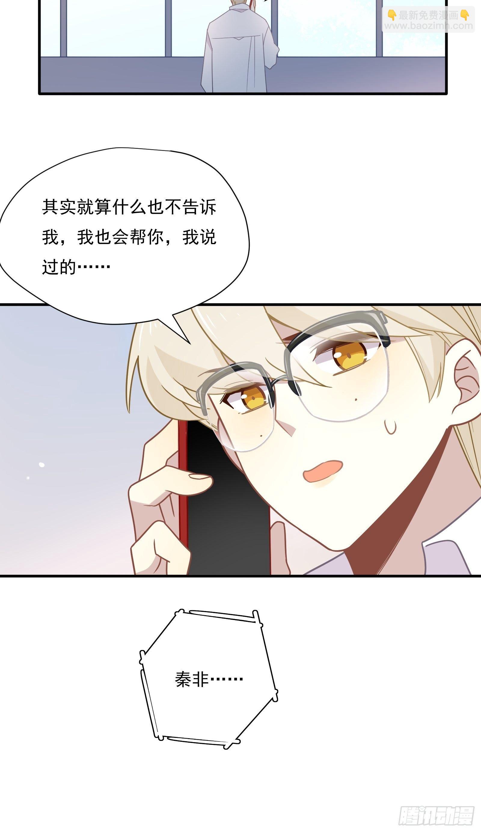 第57话 来吧，PK吧！(1/2)-第60话