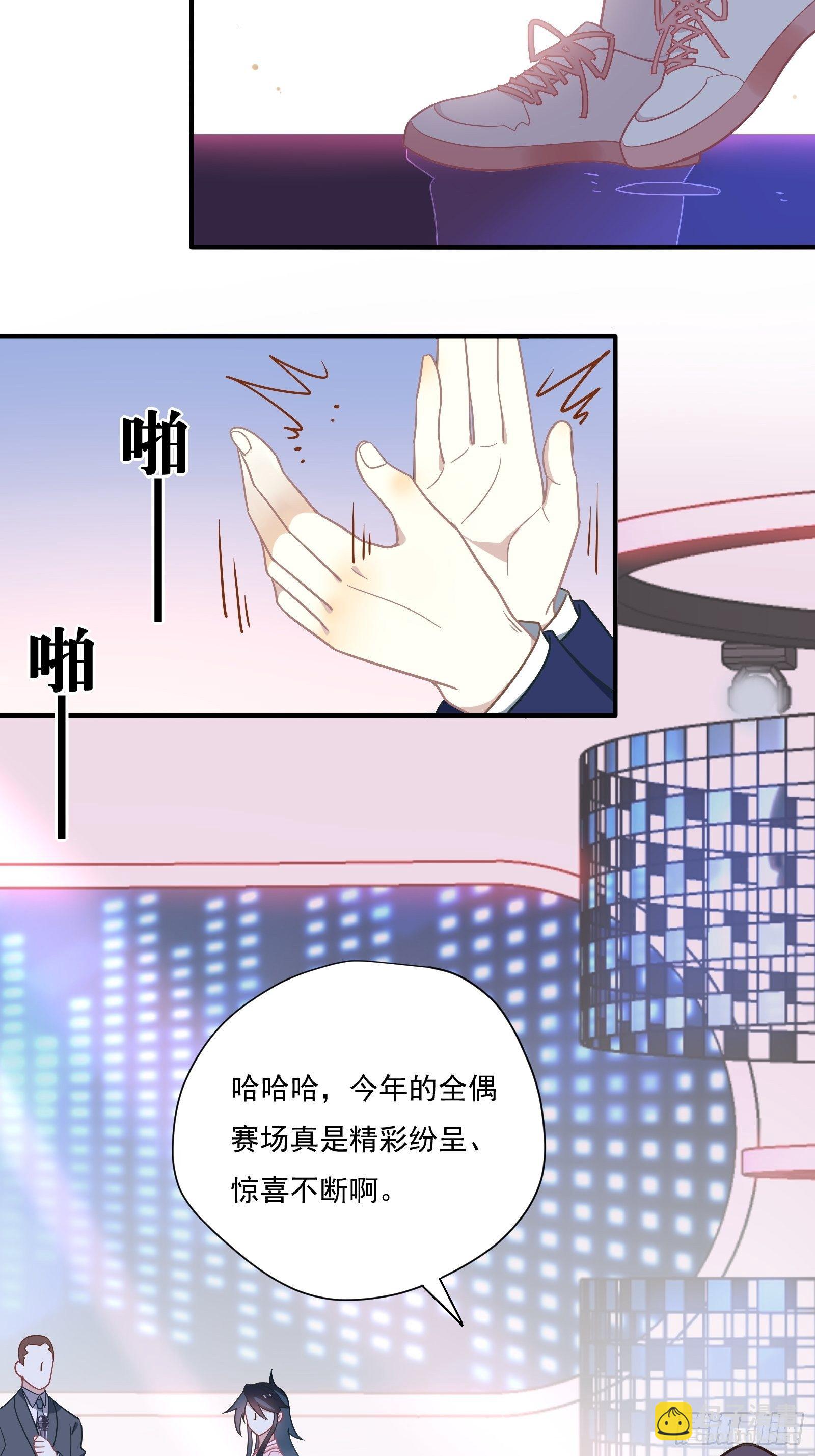 第57话 来吧，PK吧！(1/2)-第60话