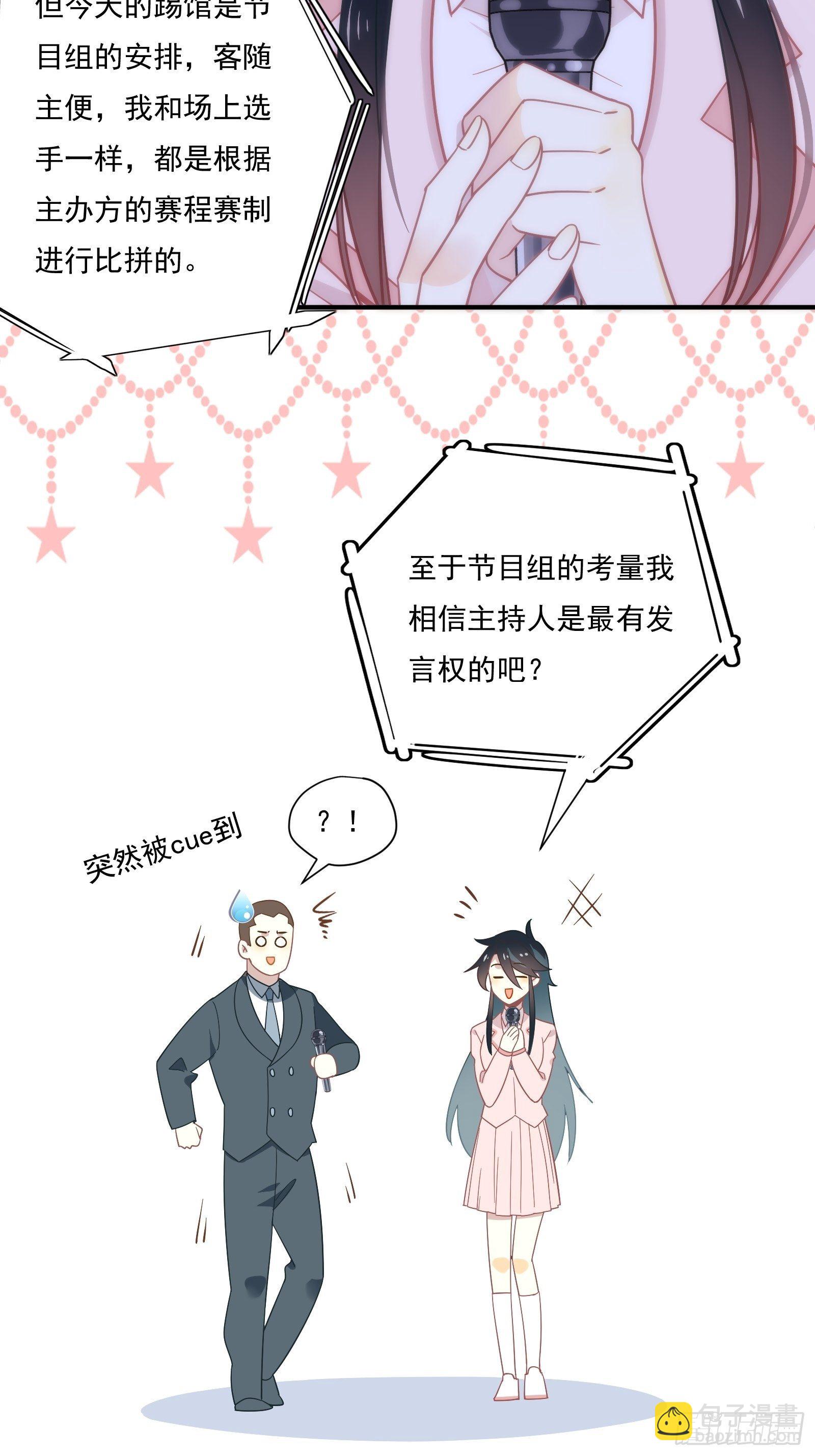 第57话 来吧，PK吧！(1/2)-第60话