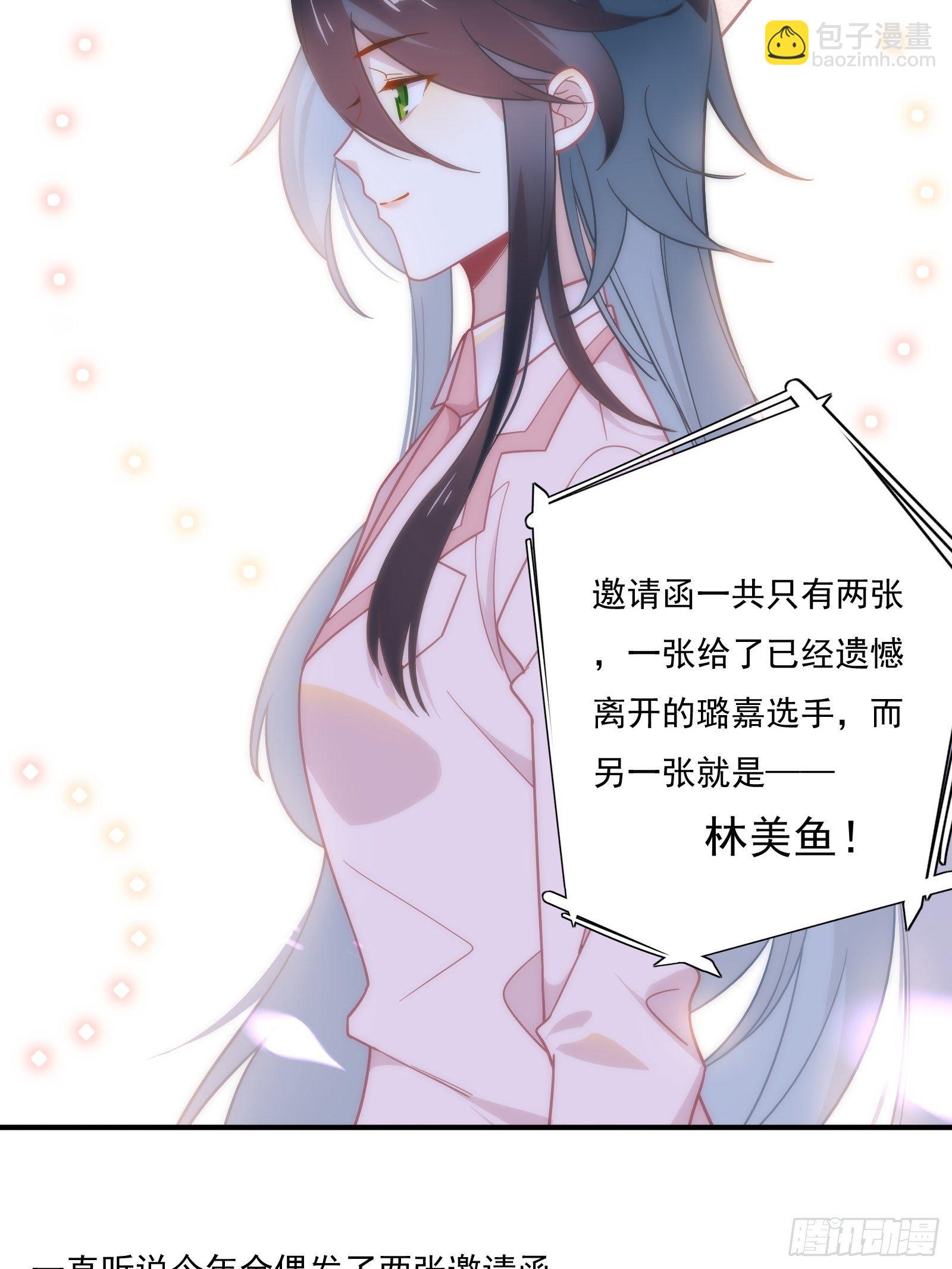 第57话 来吧，PK吧！(1/2)-第60话