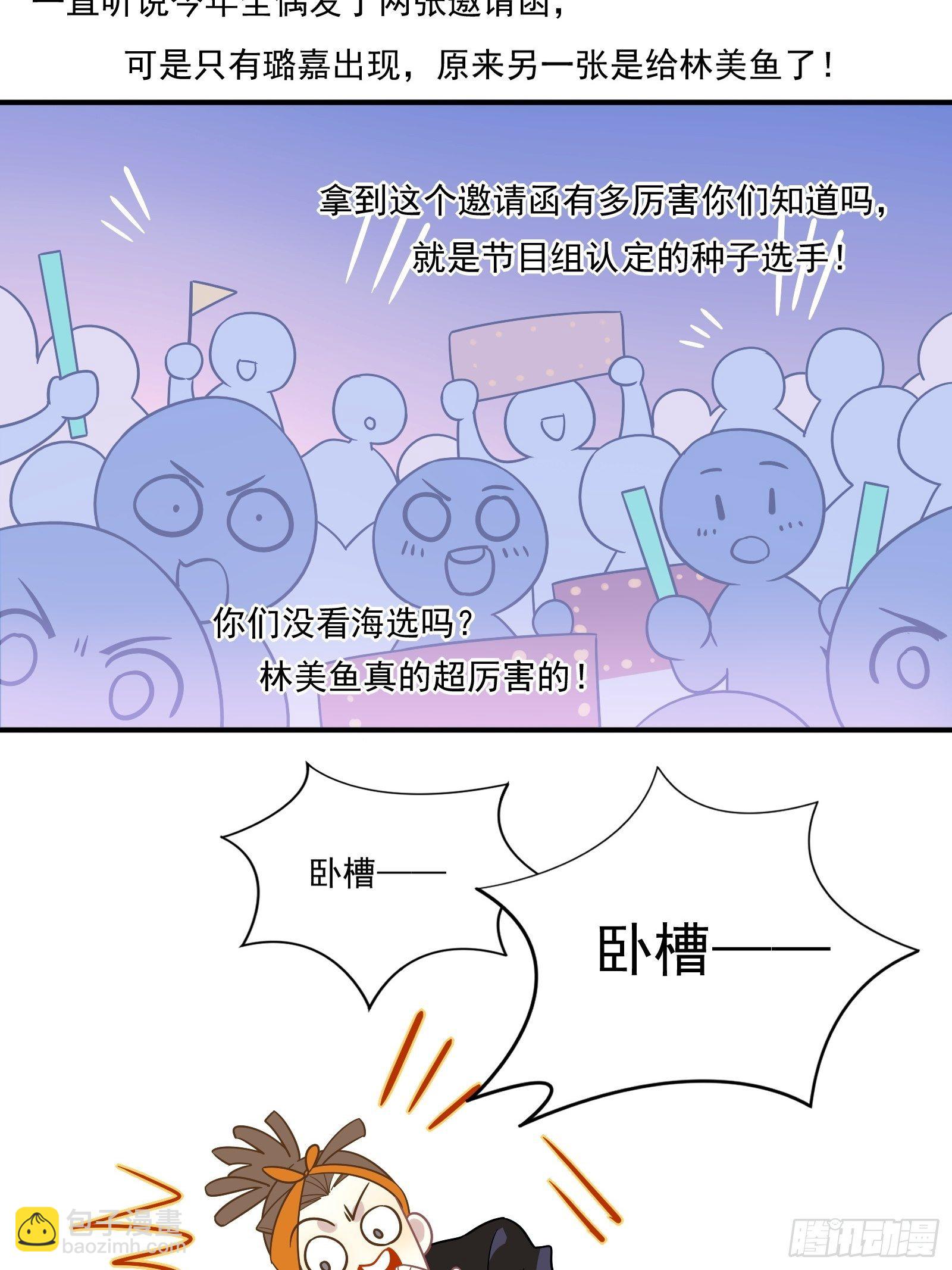 第57话 来吧，PK吧！(1/2)-第60话