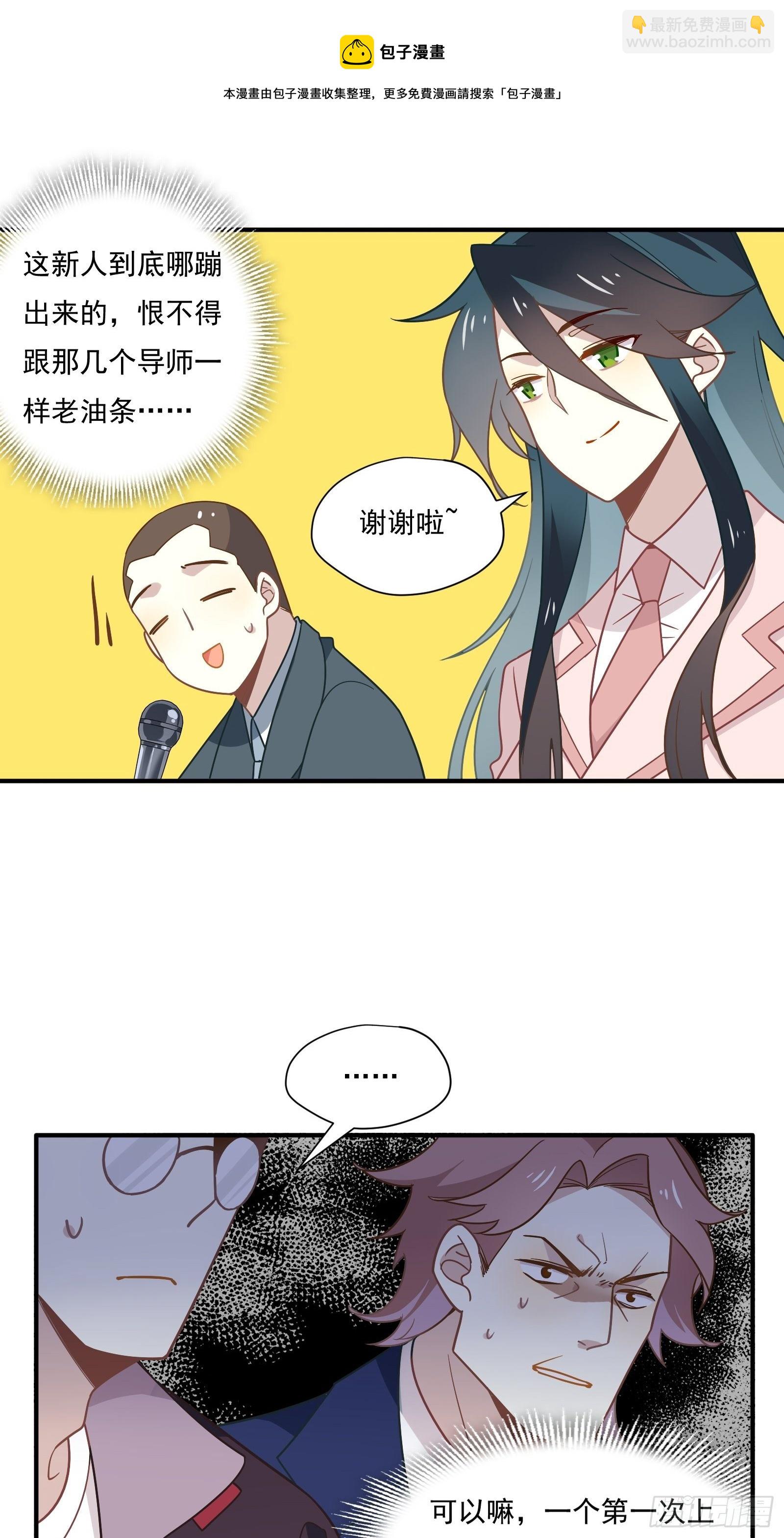 第57话 来吧，PK吧！(1/2)-第60话