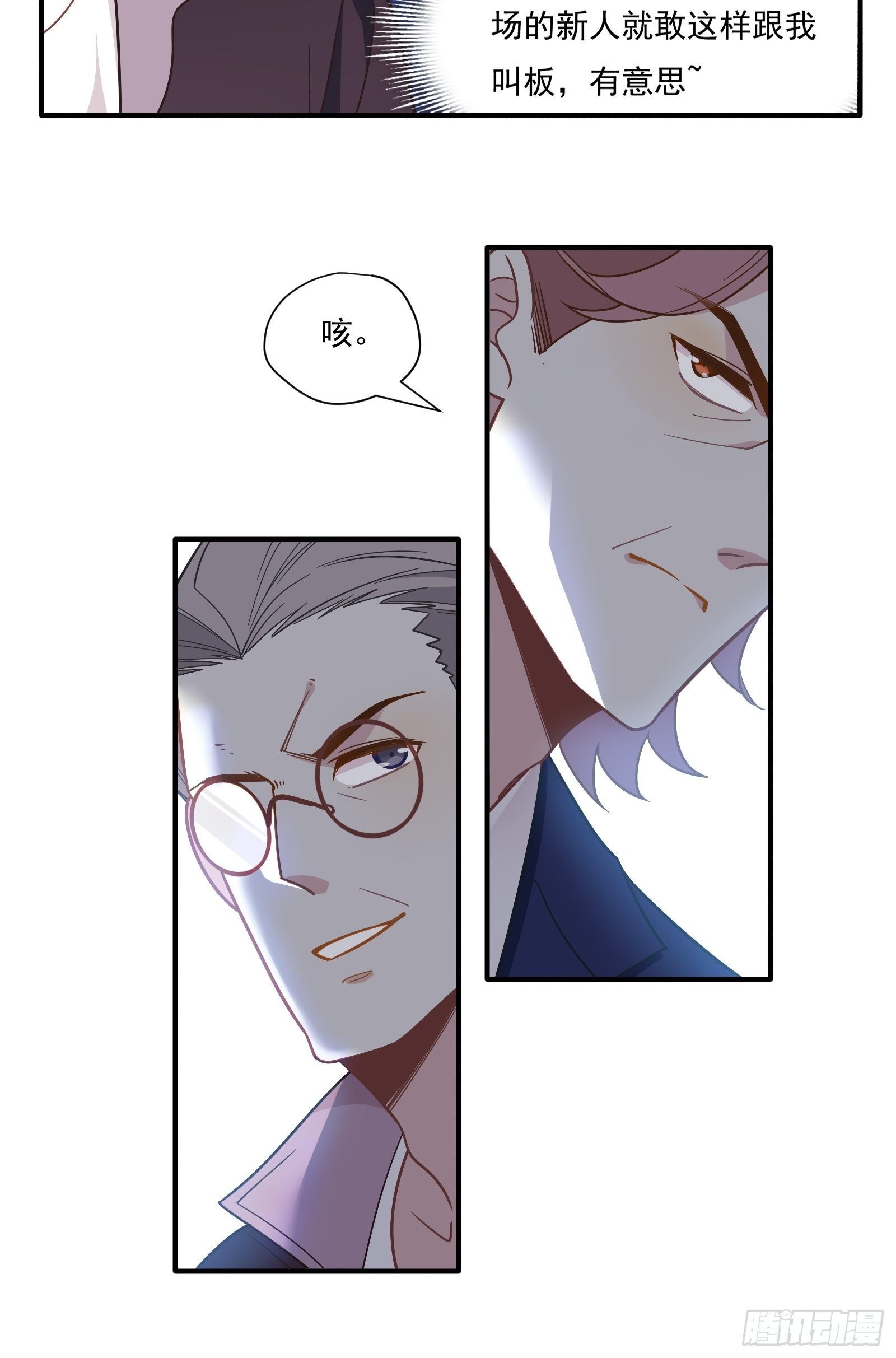 第57话 来吧，PK吧！(1/2)-第60话