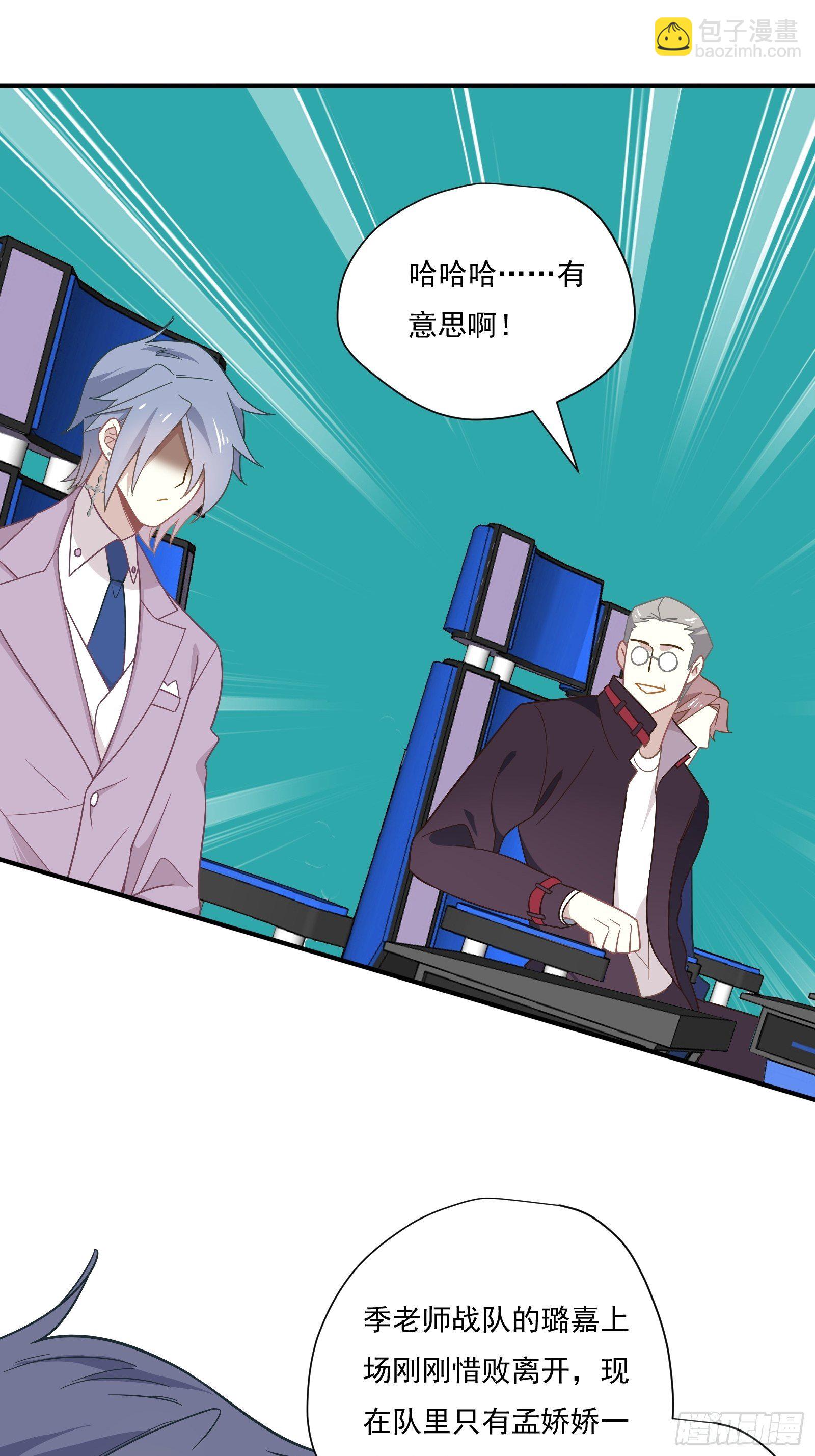 第57话 来吧，PK吧！(1/2)-第60话