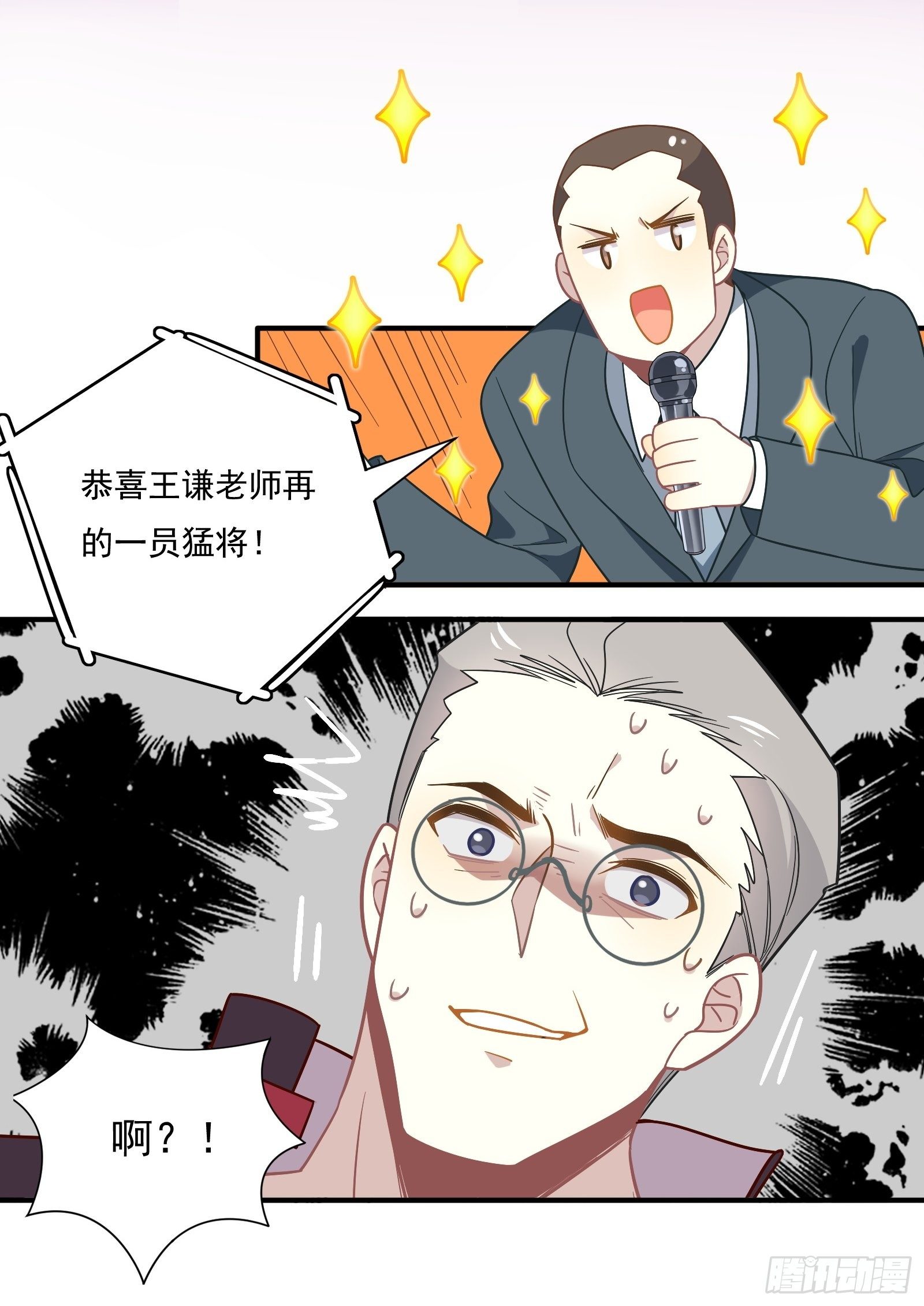 第57话 来吧，PK吧！(1/2)-第60话