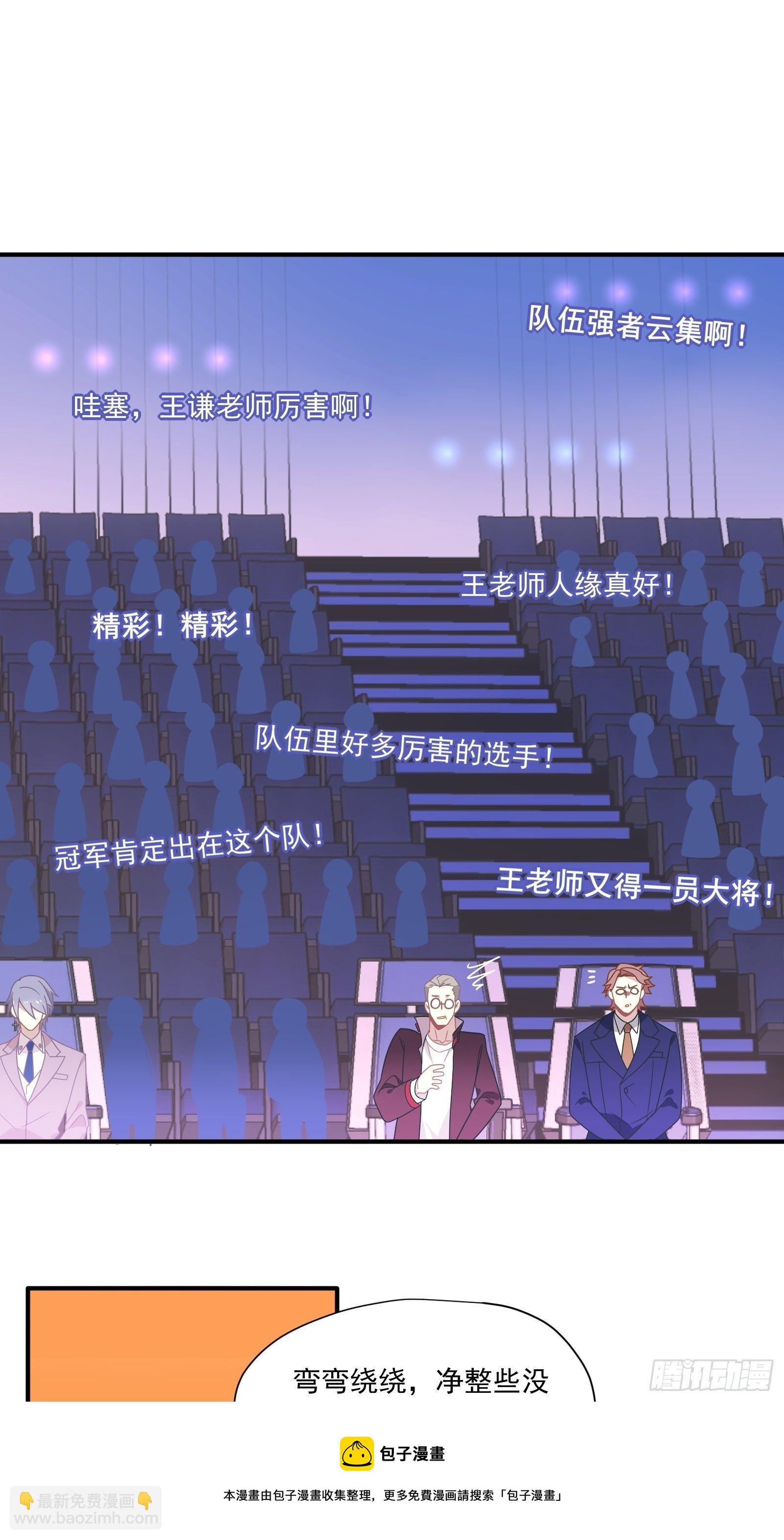 第57话 来吧，PK吧！(1/2)-第60话