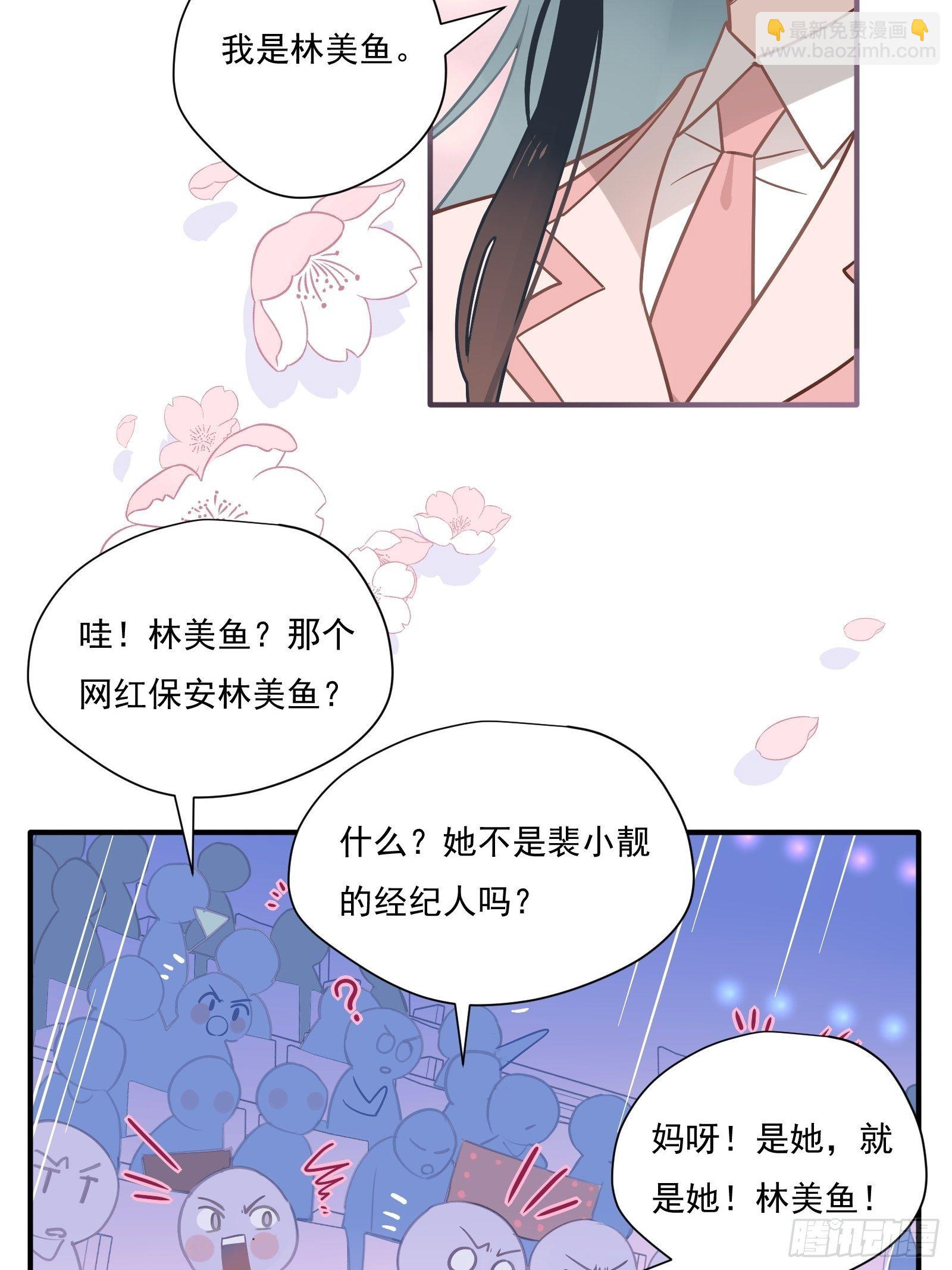 第57话 来吧，PK吧！(1/2)-第60话