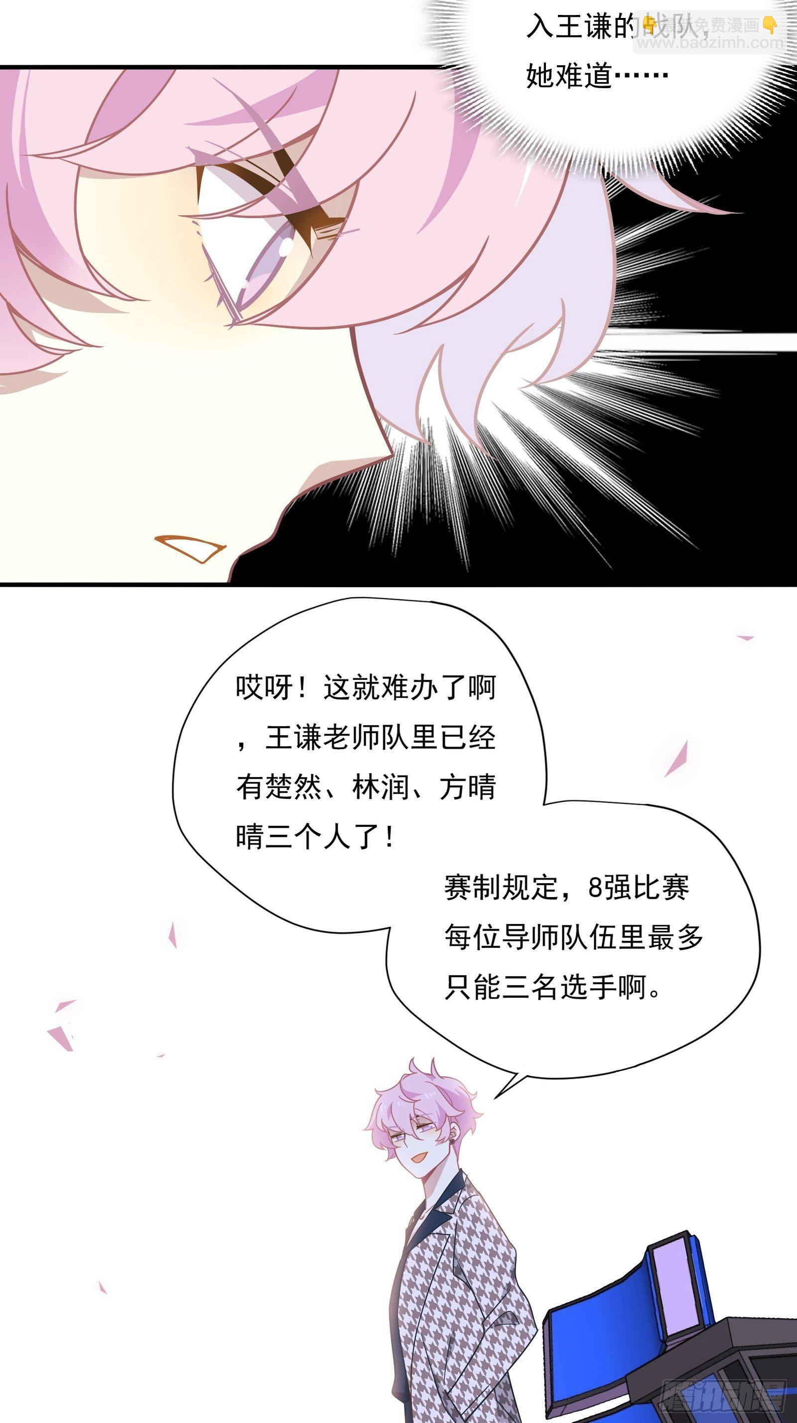 第57话 来吧，PK吧！(1/2)-第60话